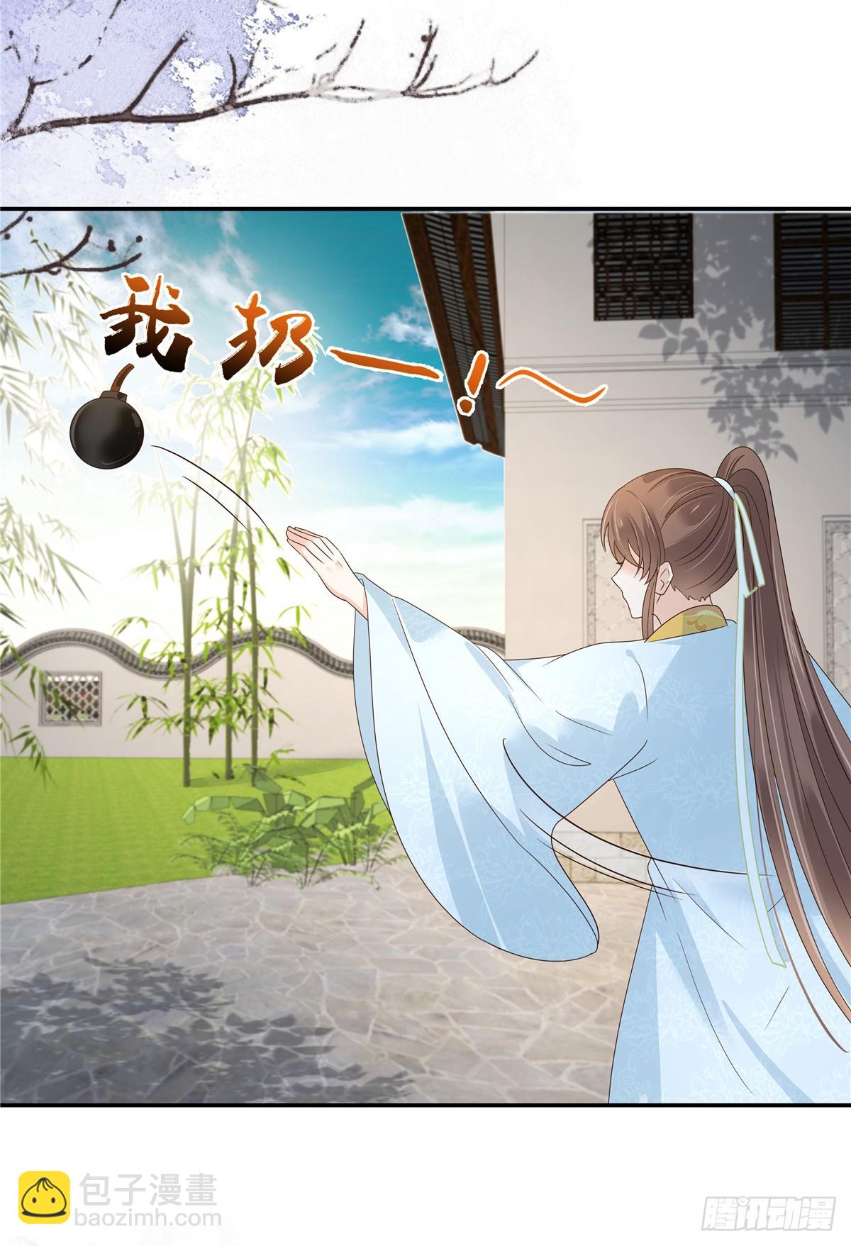 第273话 属于我的天下无双-第276话