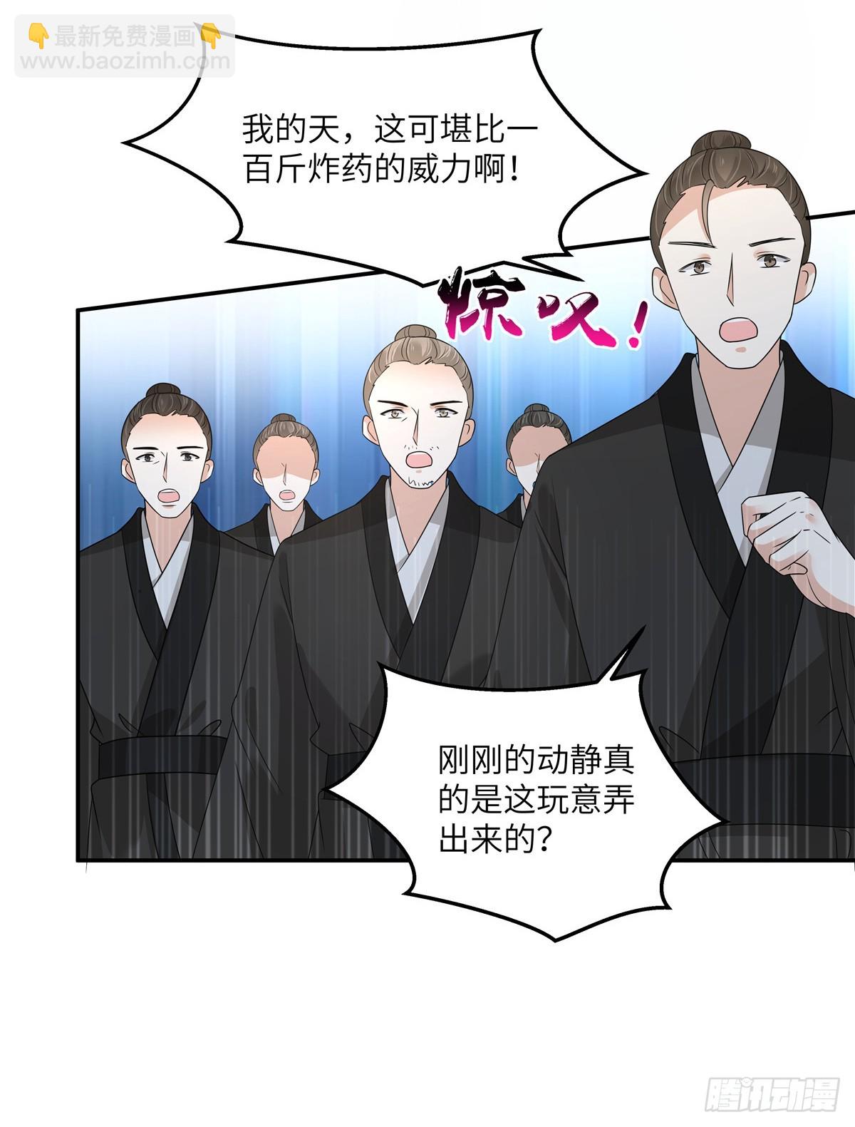 第273话 属于我的天下无双-第276话