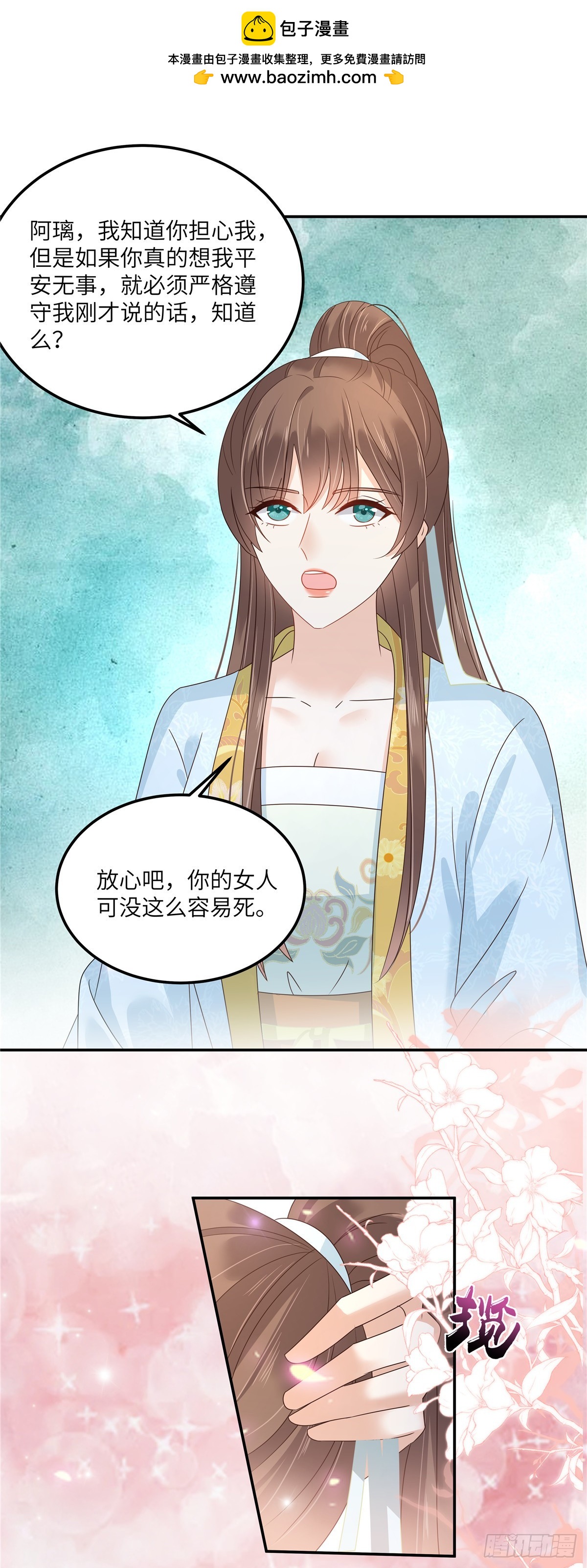 第273话 属于我的天下无双-第276话