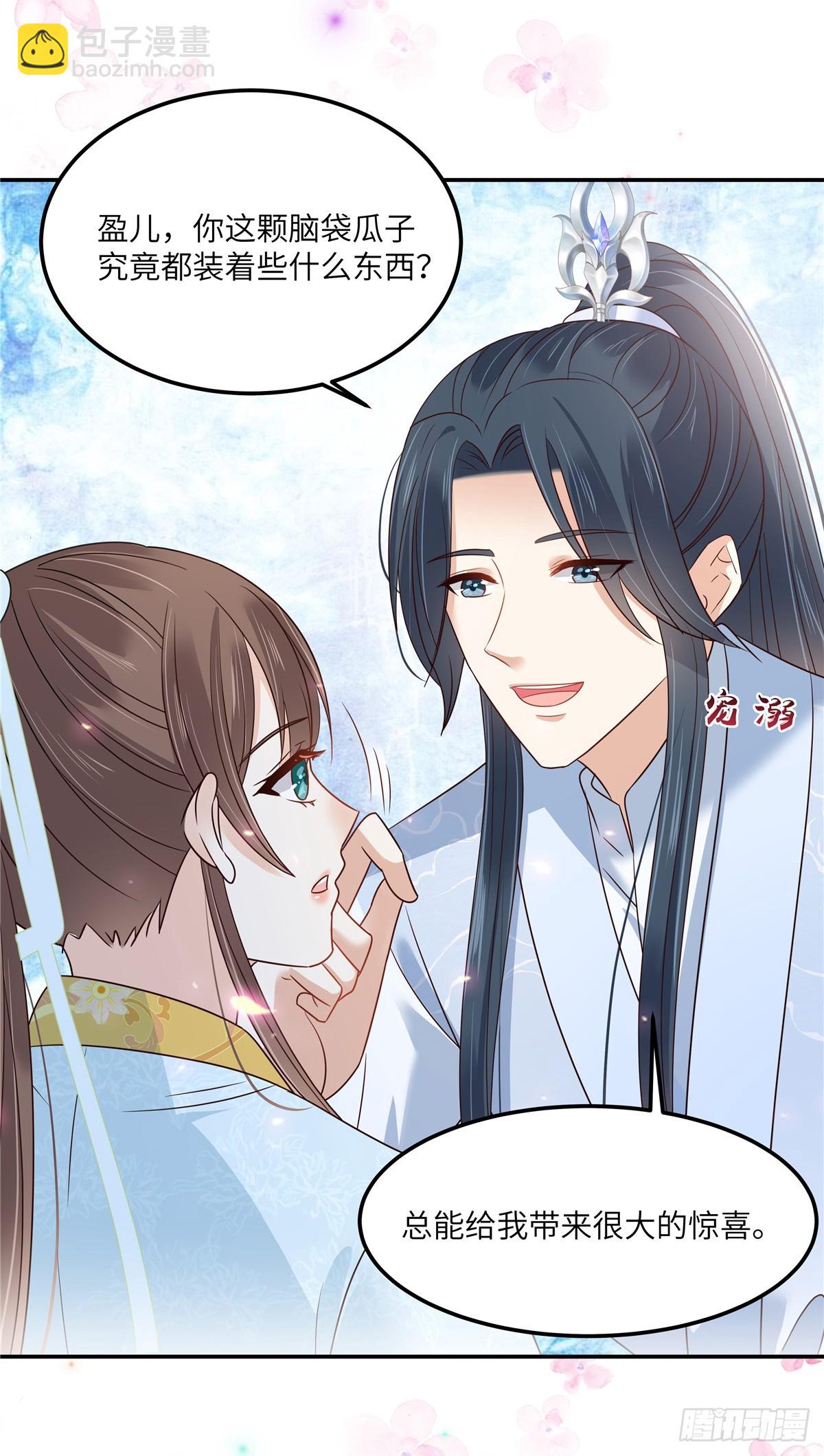 第273话 属于我的天下无双-第276话