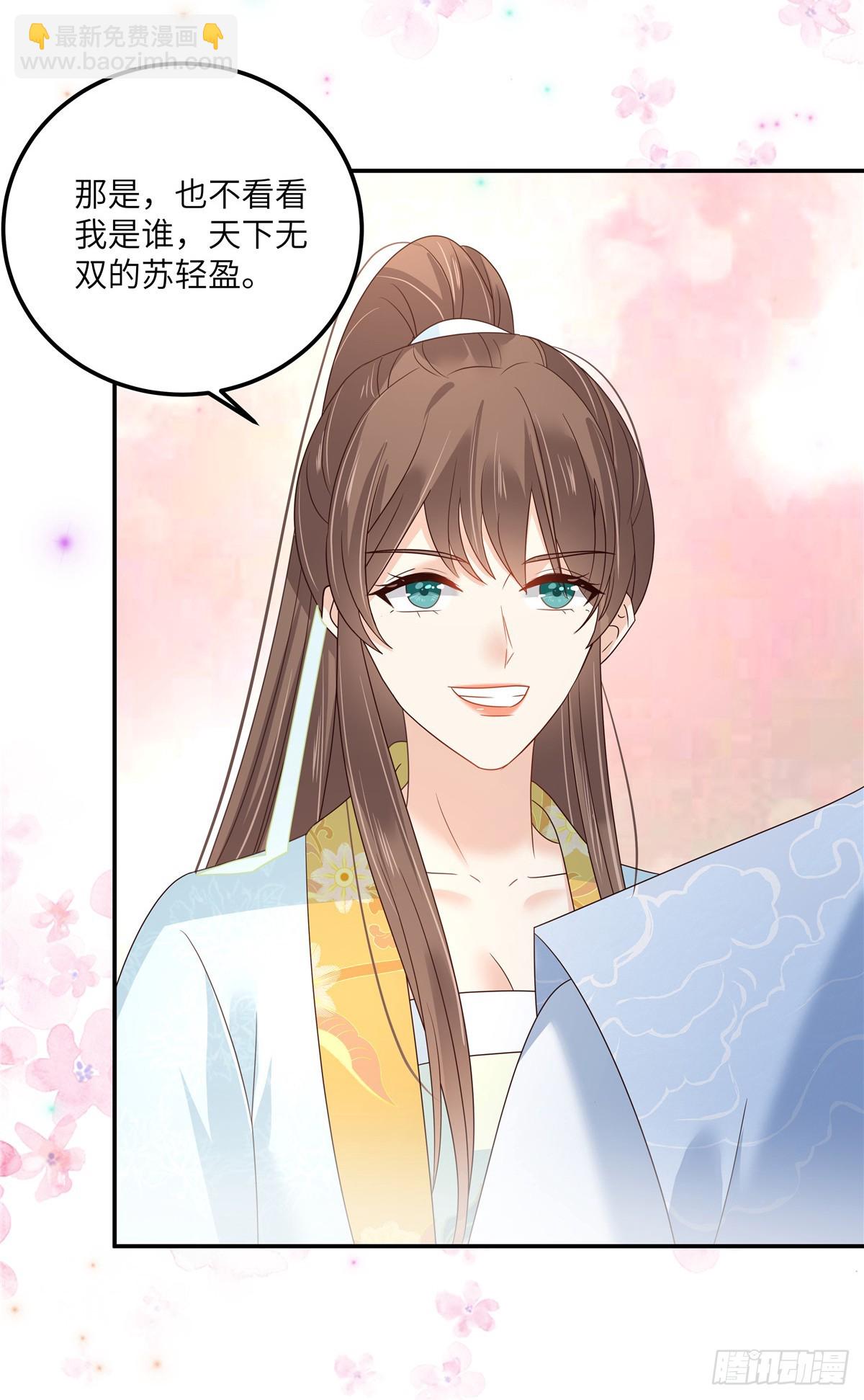 第273话 属于我的天下无双-第276话