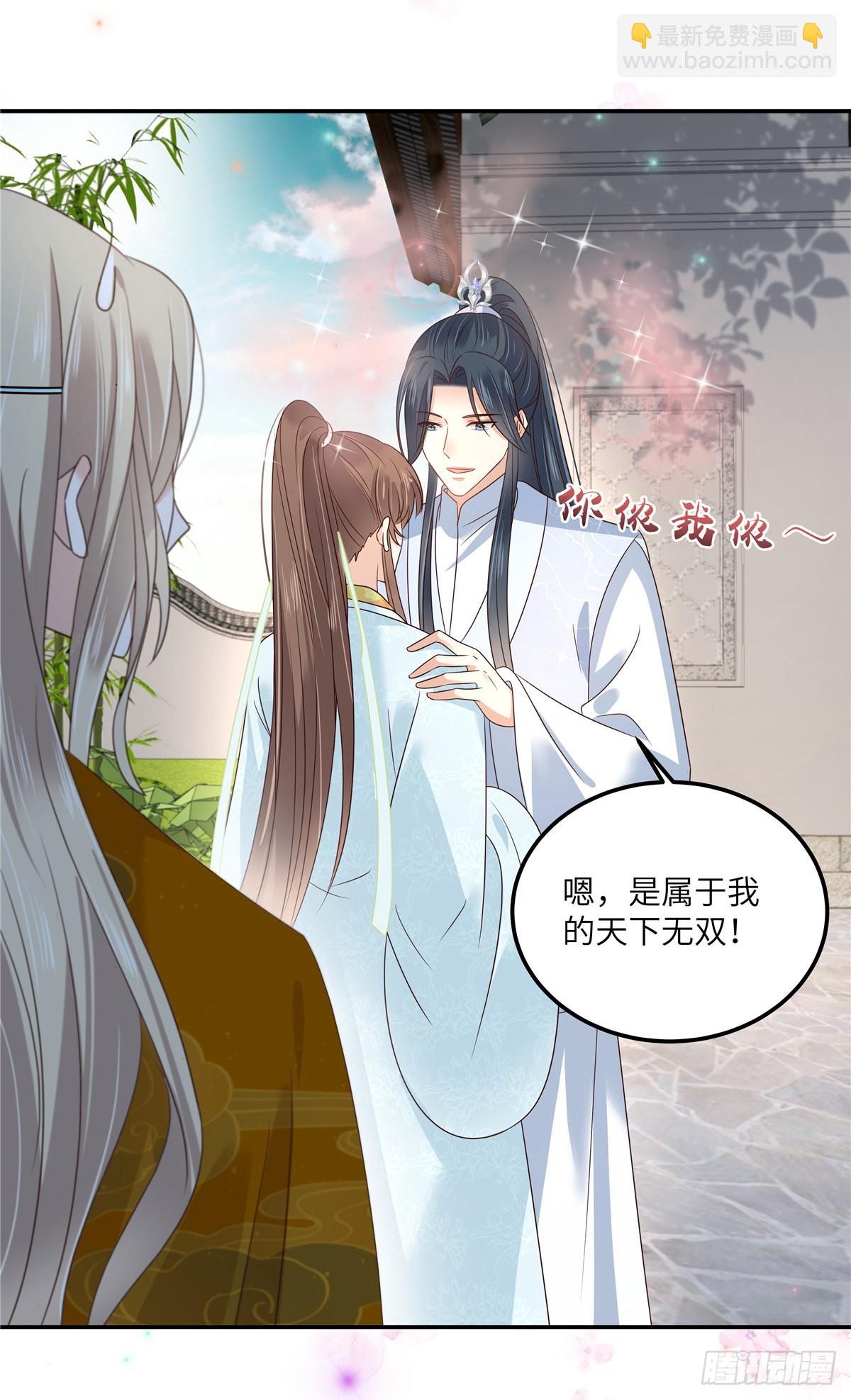 第273话 属于我的天下无双-第276话