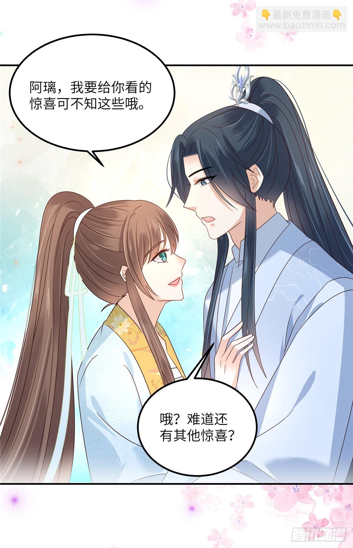 第273话 属于我的天下无双-第276话