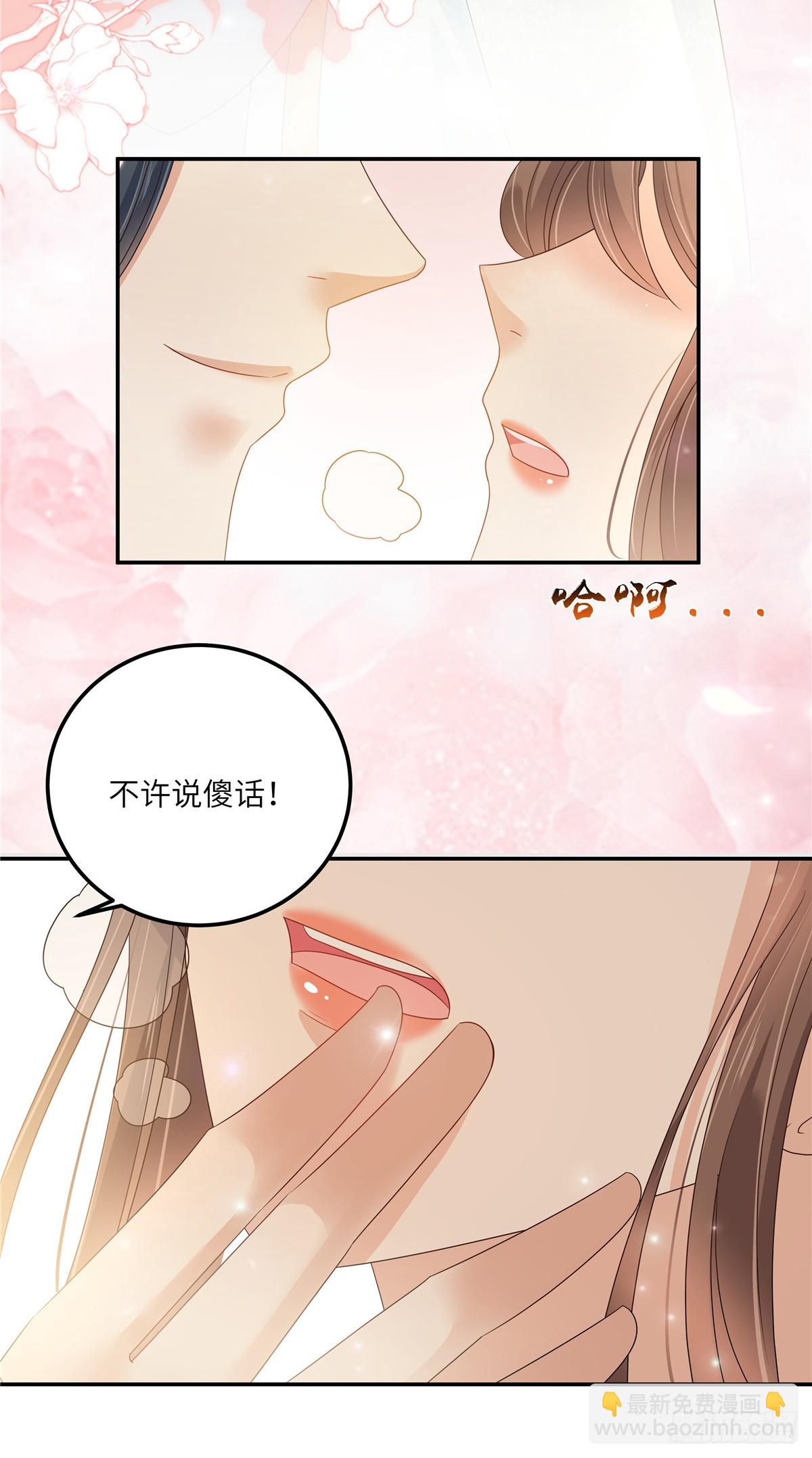 第273话 属于我的天下无双-第276话