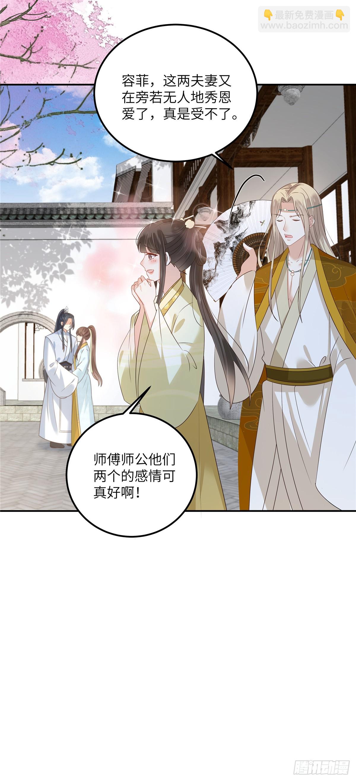 第273话 属于我的天下无双-第276话