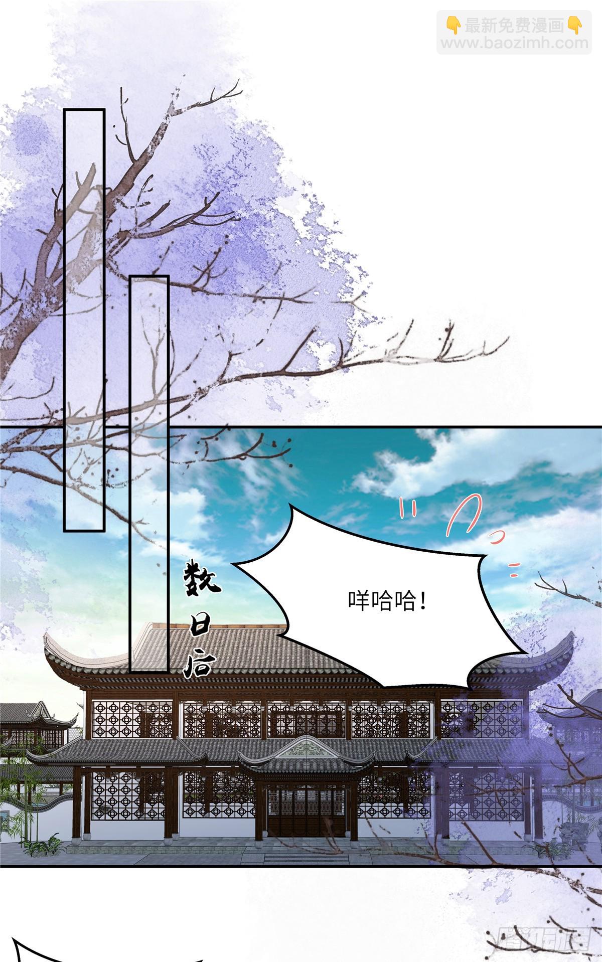 第273话 属于我的天下无双-第276话