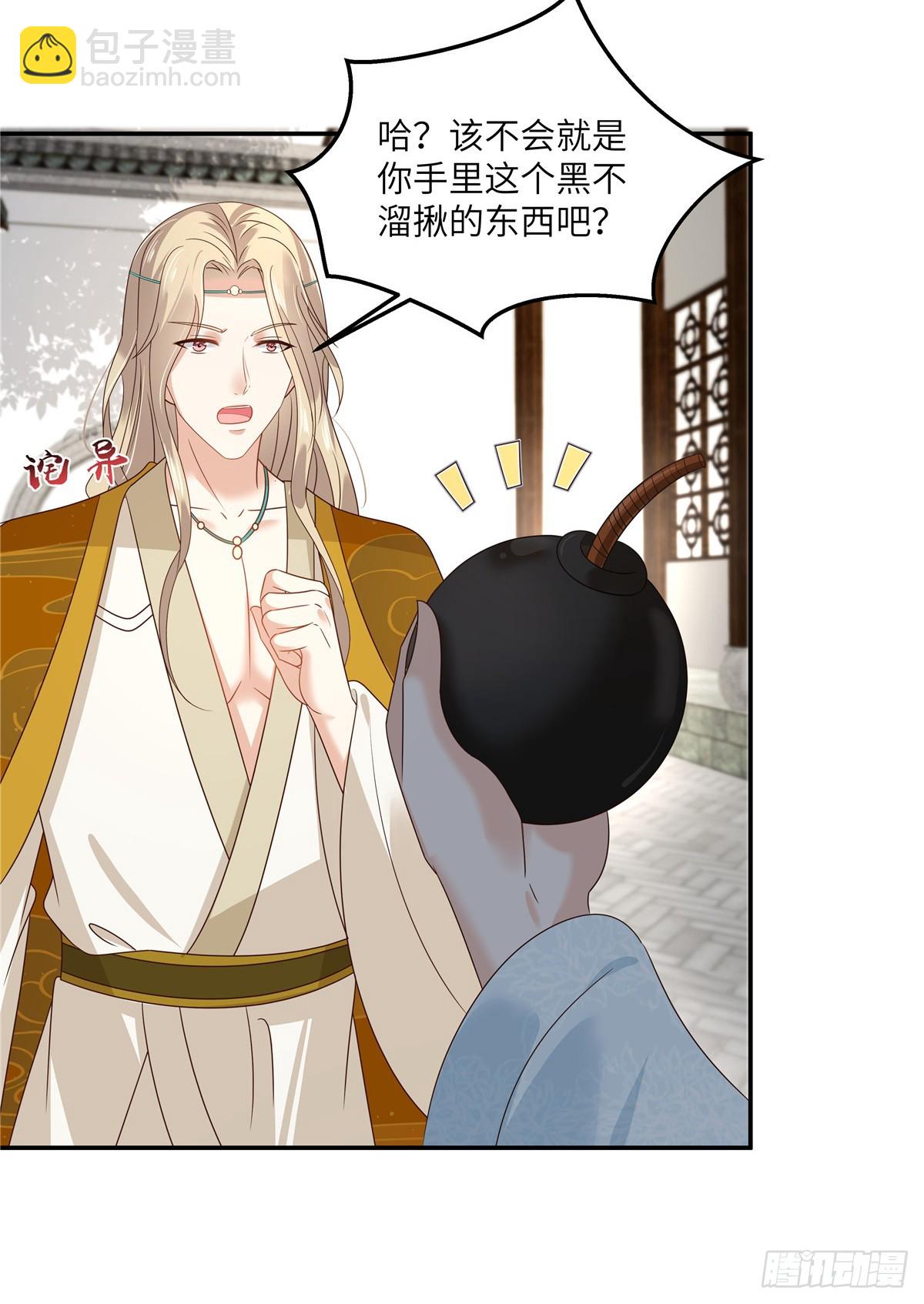 第273话 属于我的天下无双-第276话