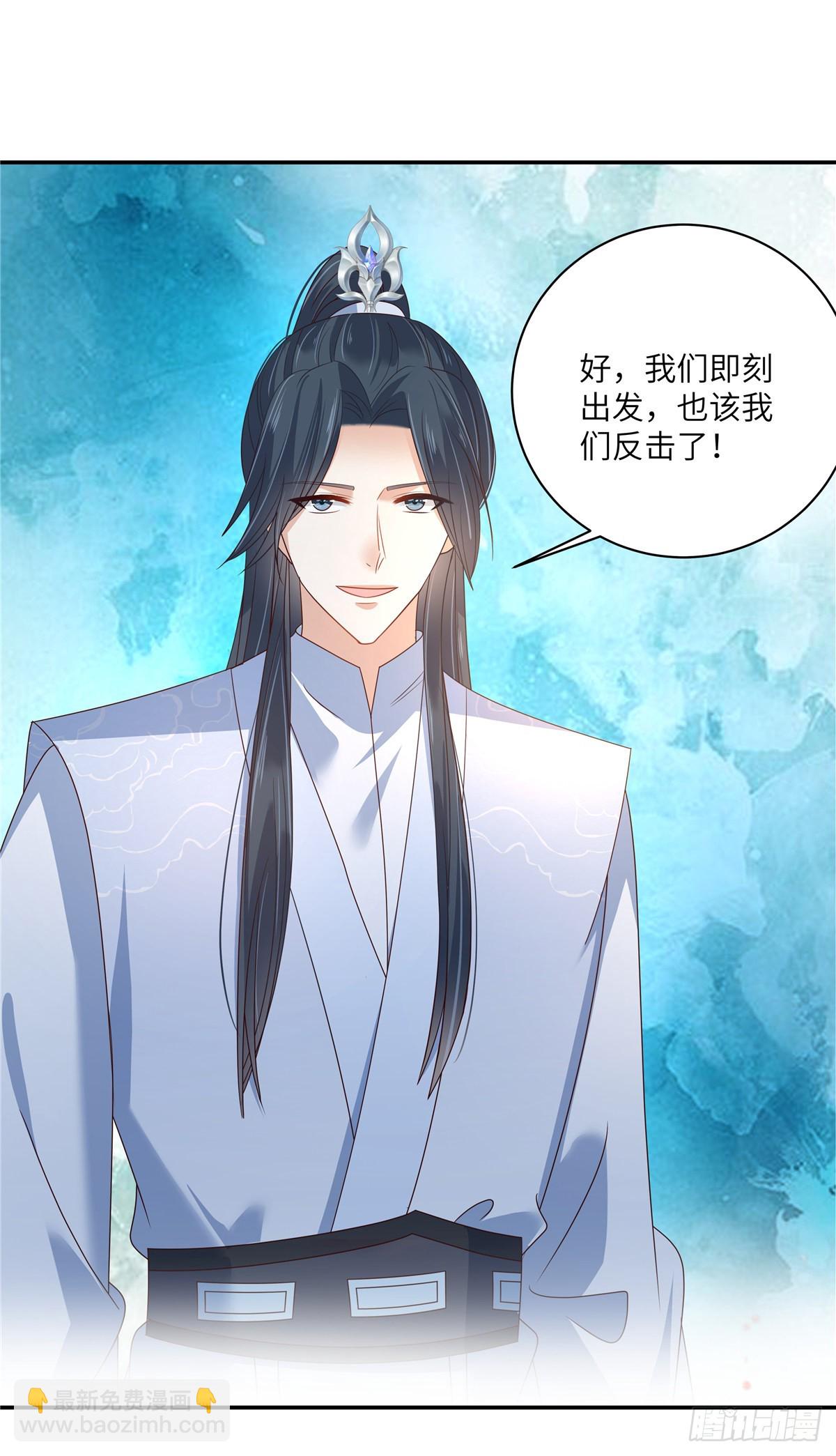 第275话 爱上你，三生有幸-第278话