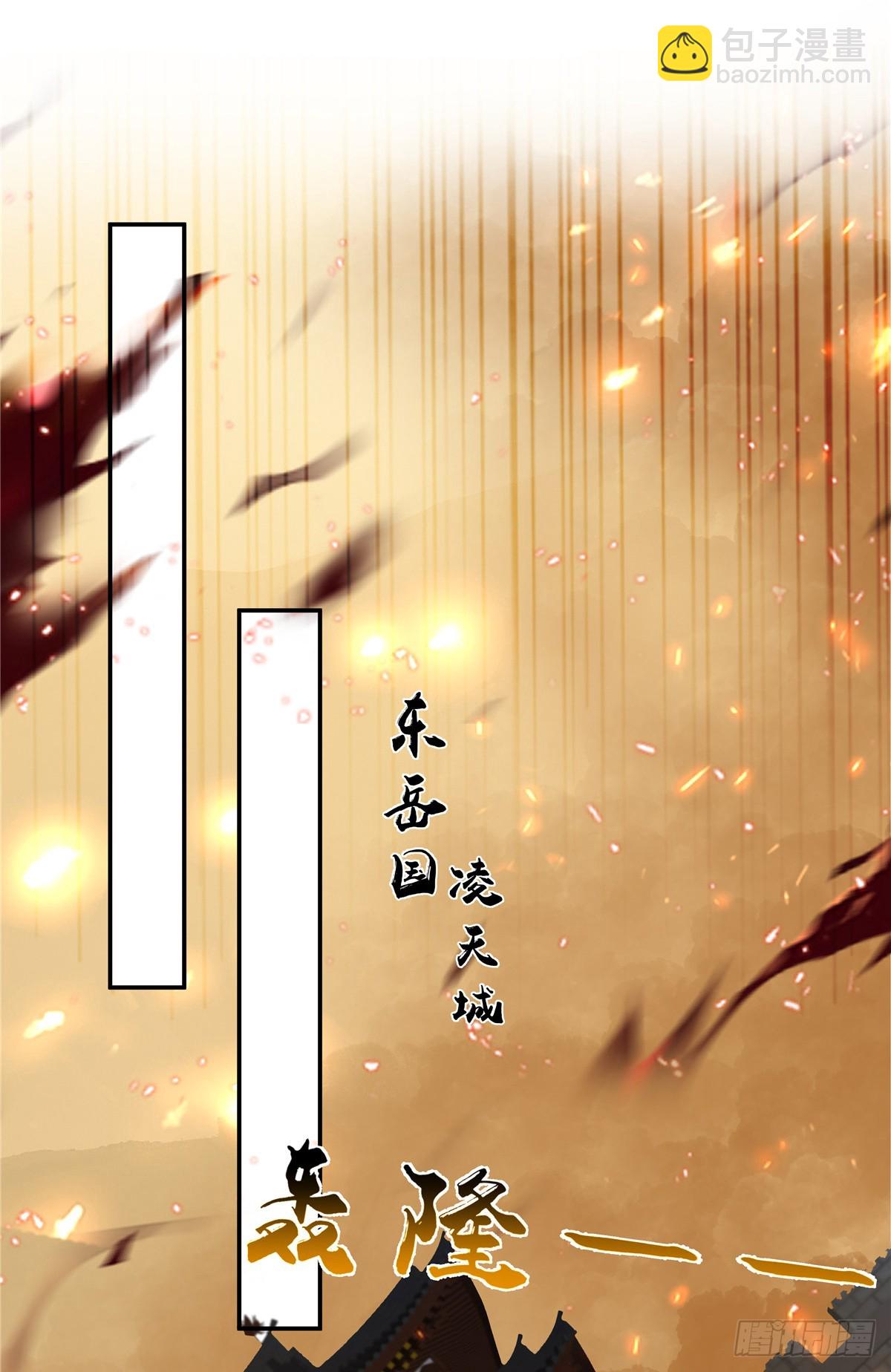 第275话 爱上你，三生有幸-第278话