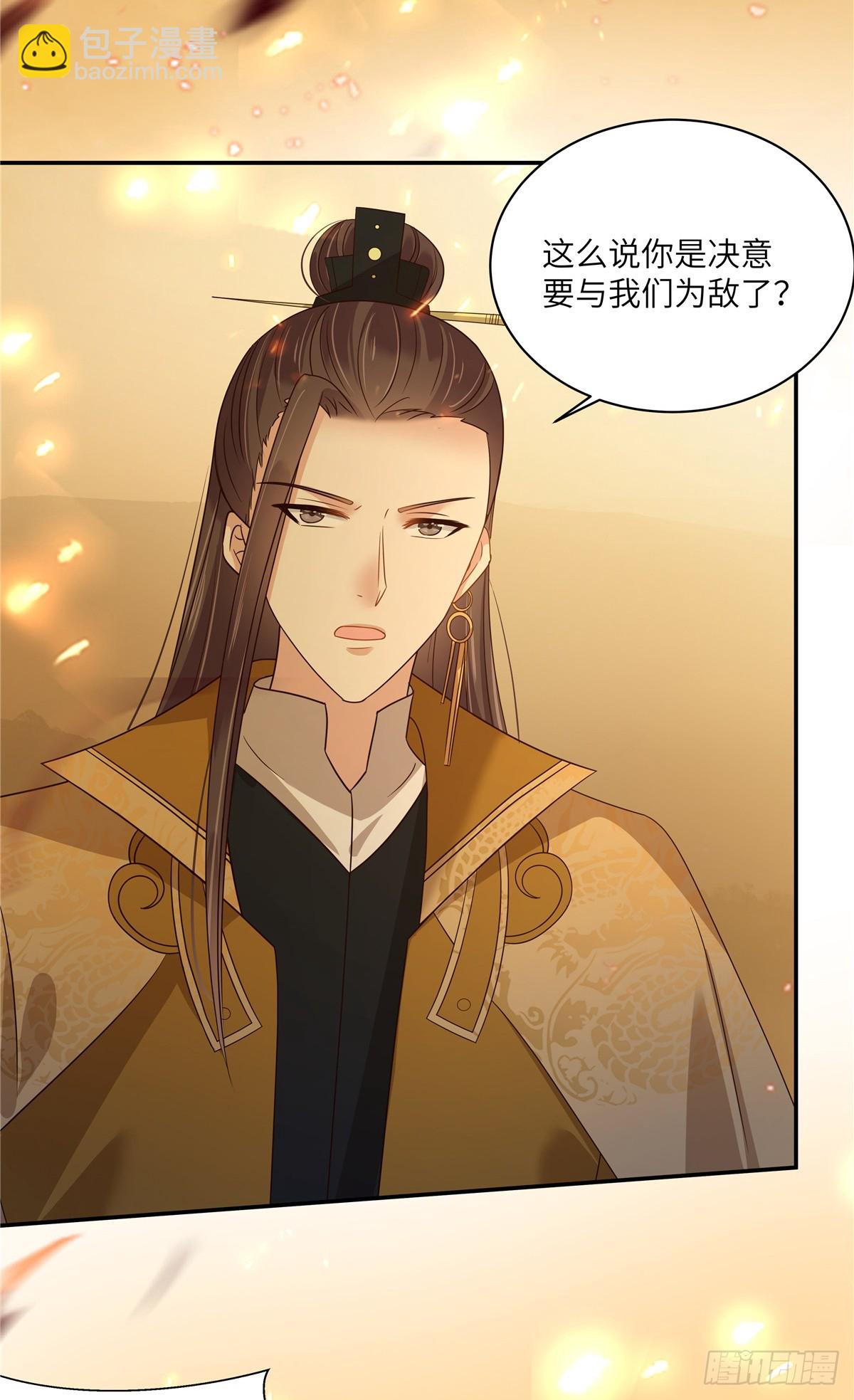 第275话 爱上你，三生有幸-第278话