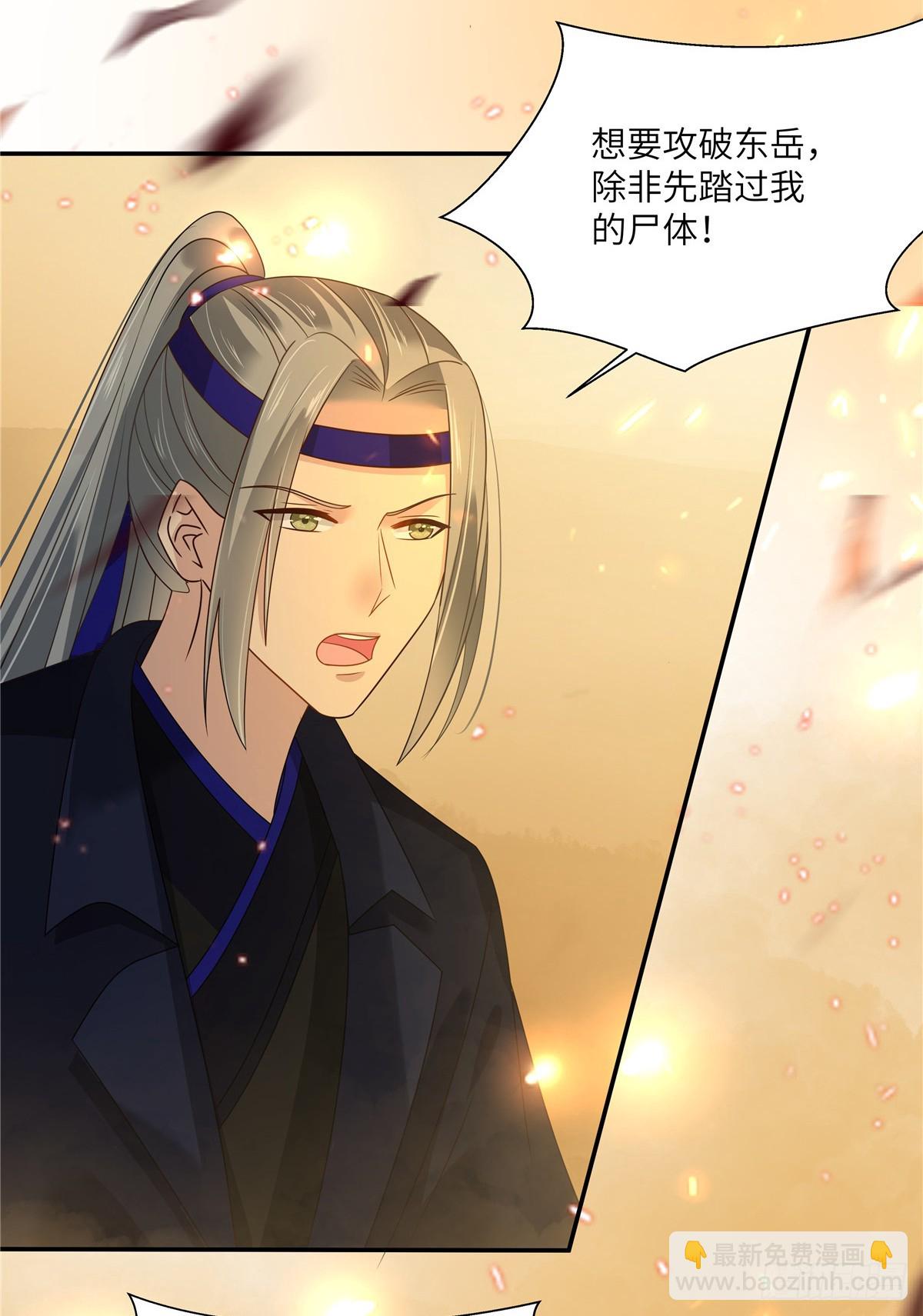 第275话 爱上你，三生有幸-第278话