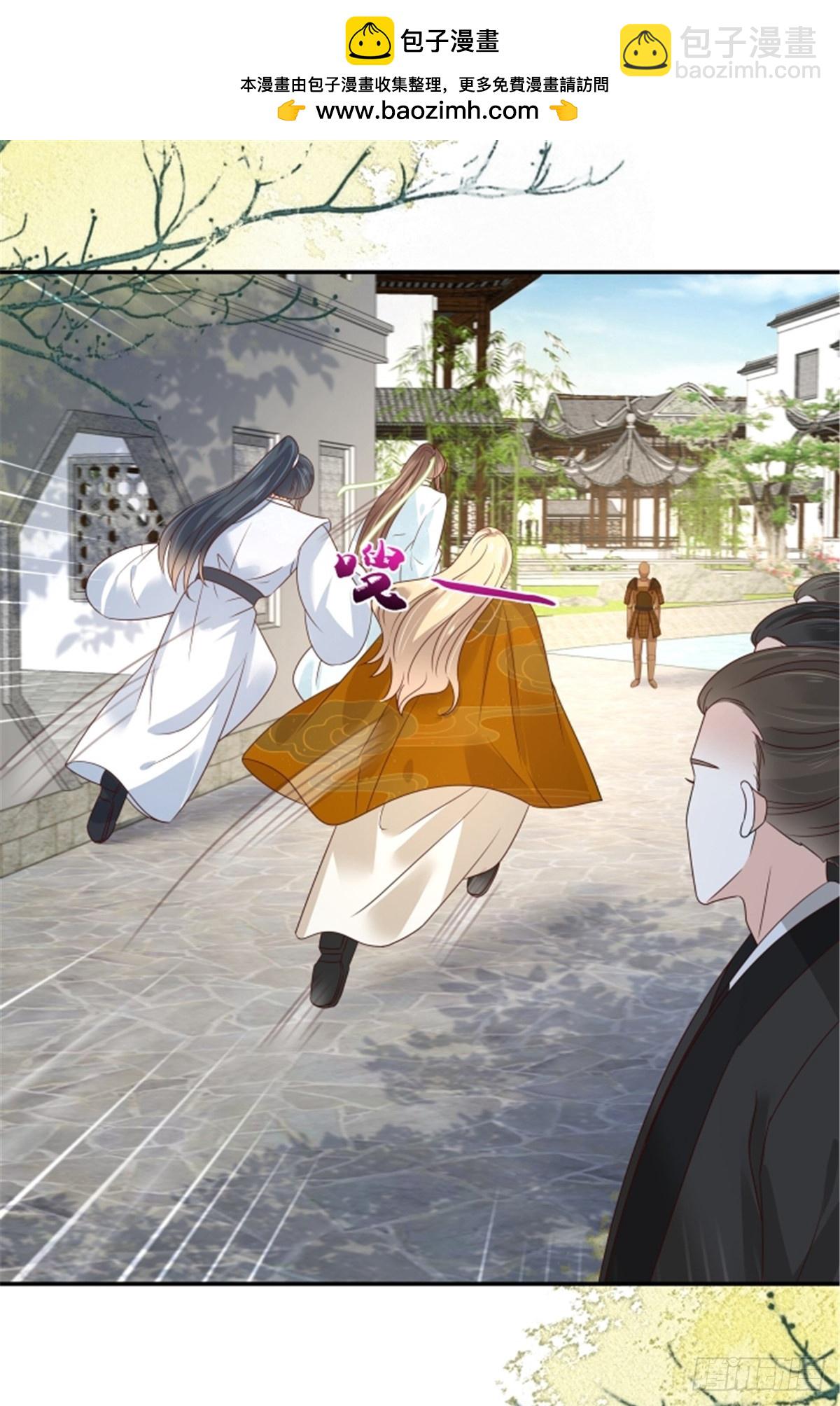 第275话 爱上你，三生有幸-第278话