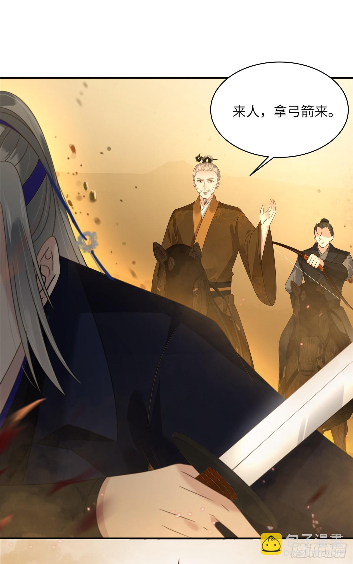 第275话 爱上你，三生有幸-第278话