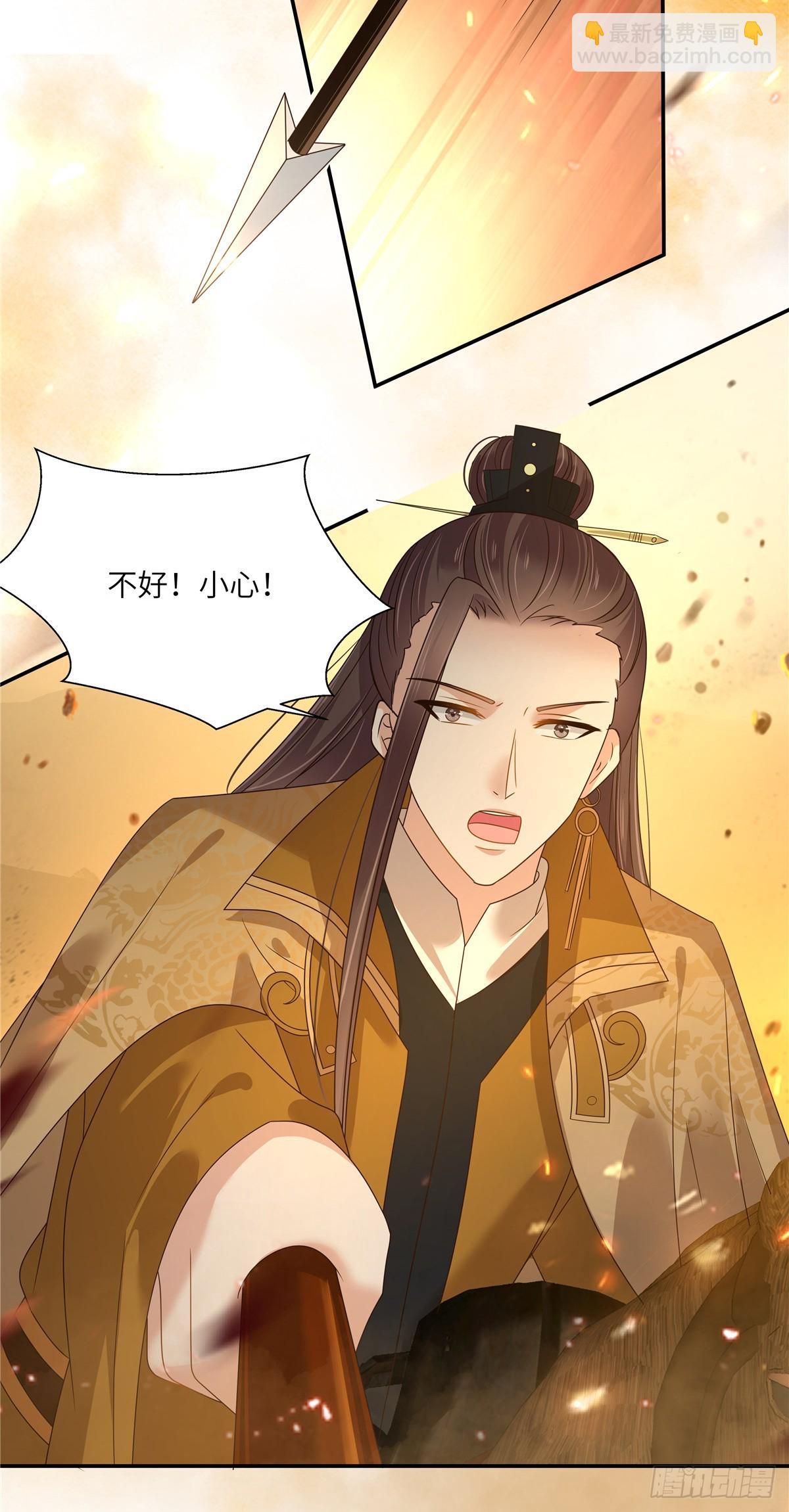 第275话 爱上你，三生有幸-第278话