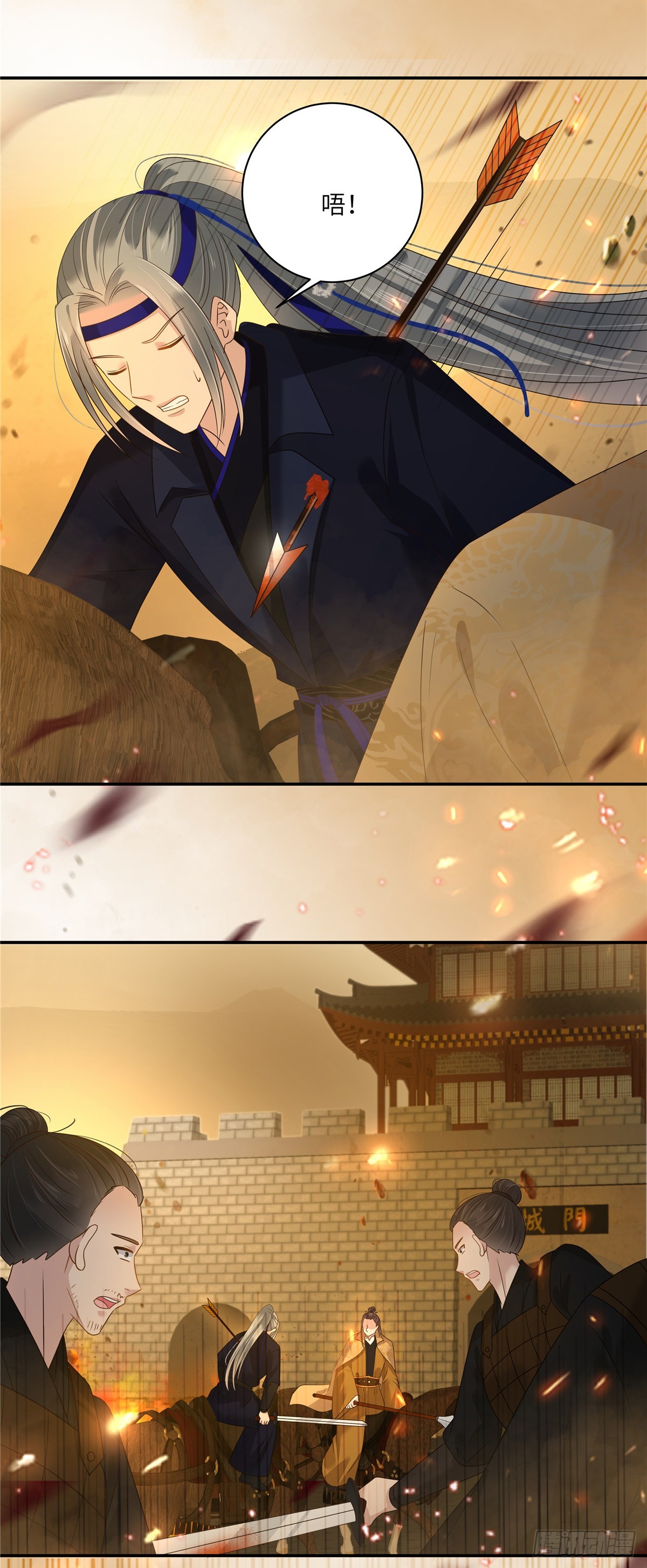 第275话 爱上你，三生有幸-第278话