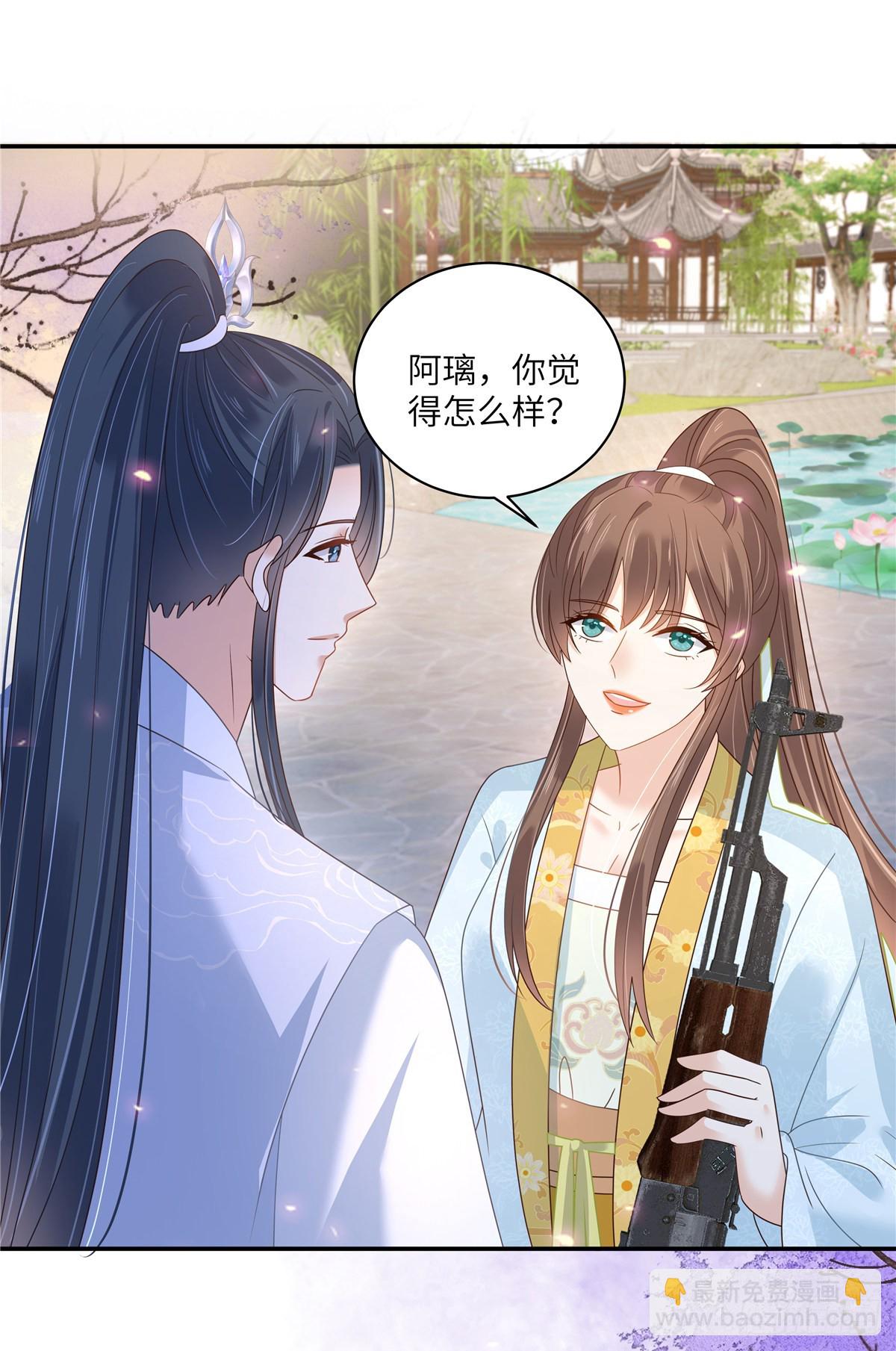 第275话 爱上你，三生有幸-第278话