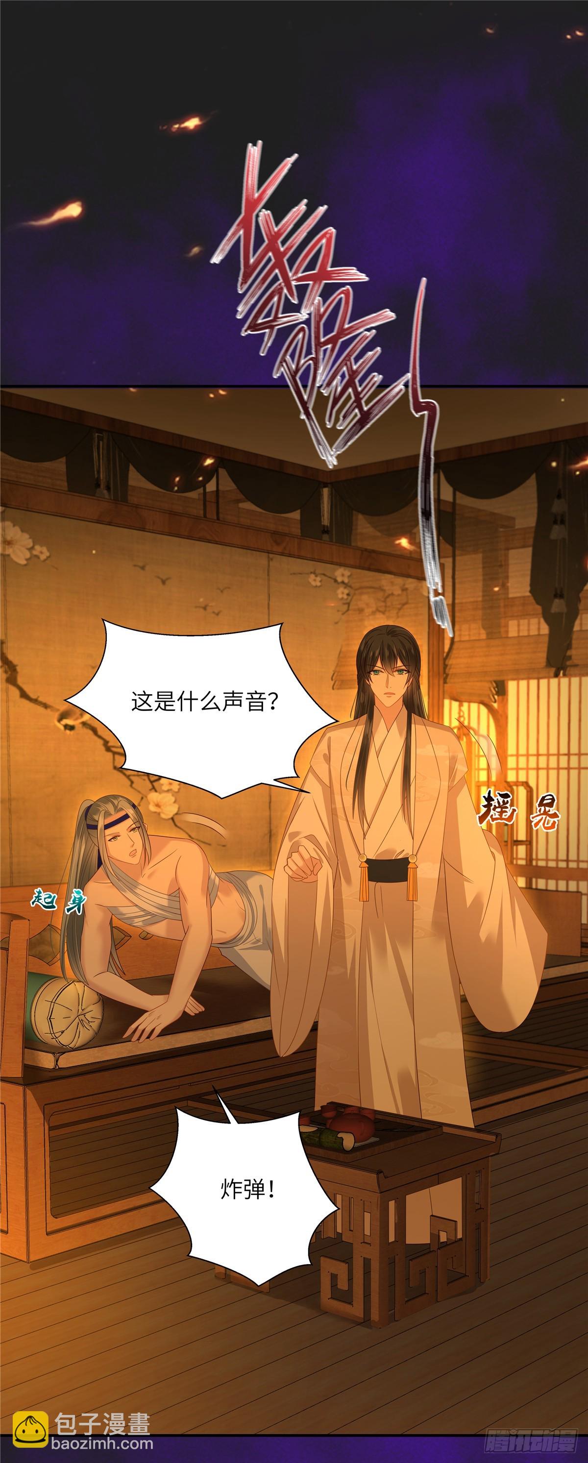 第277话 你们竟然没死？-第280话