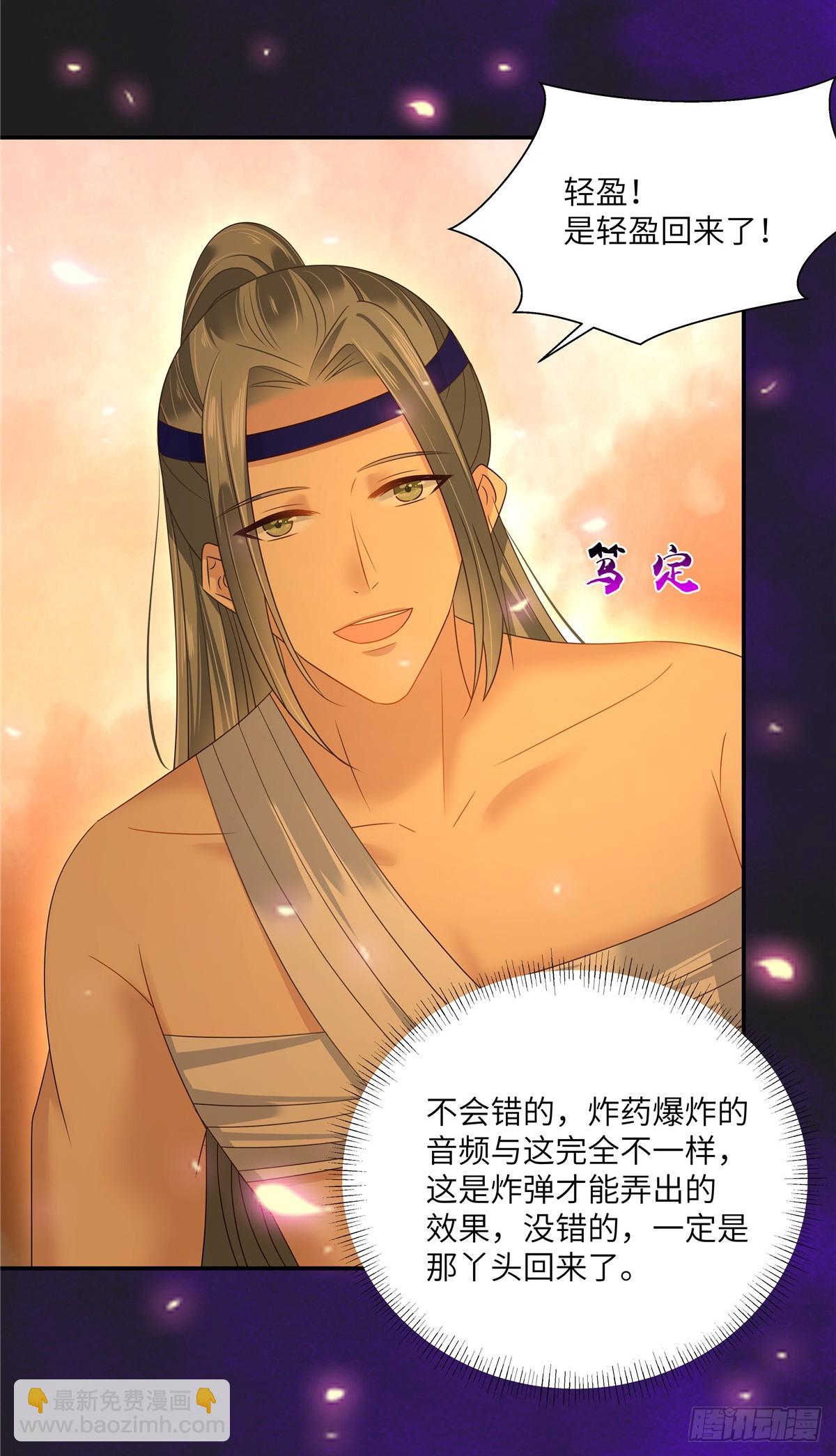 第277话 你们竟然没死？-第280话