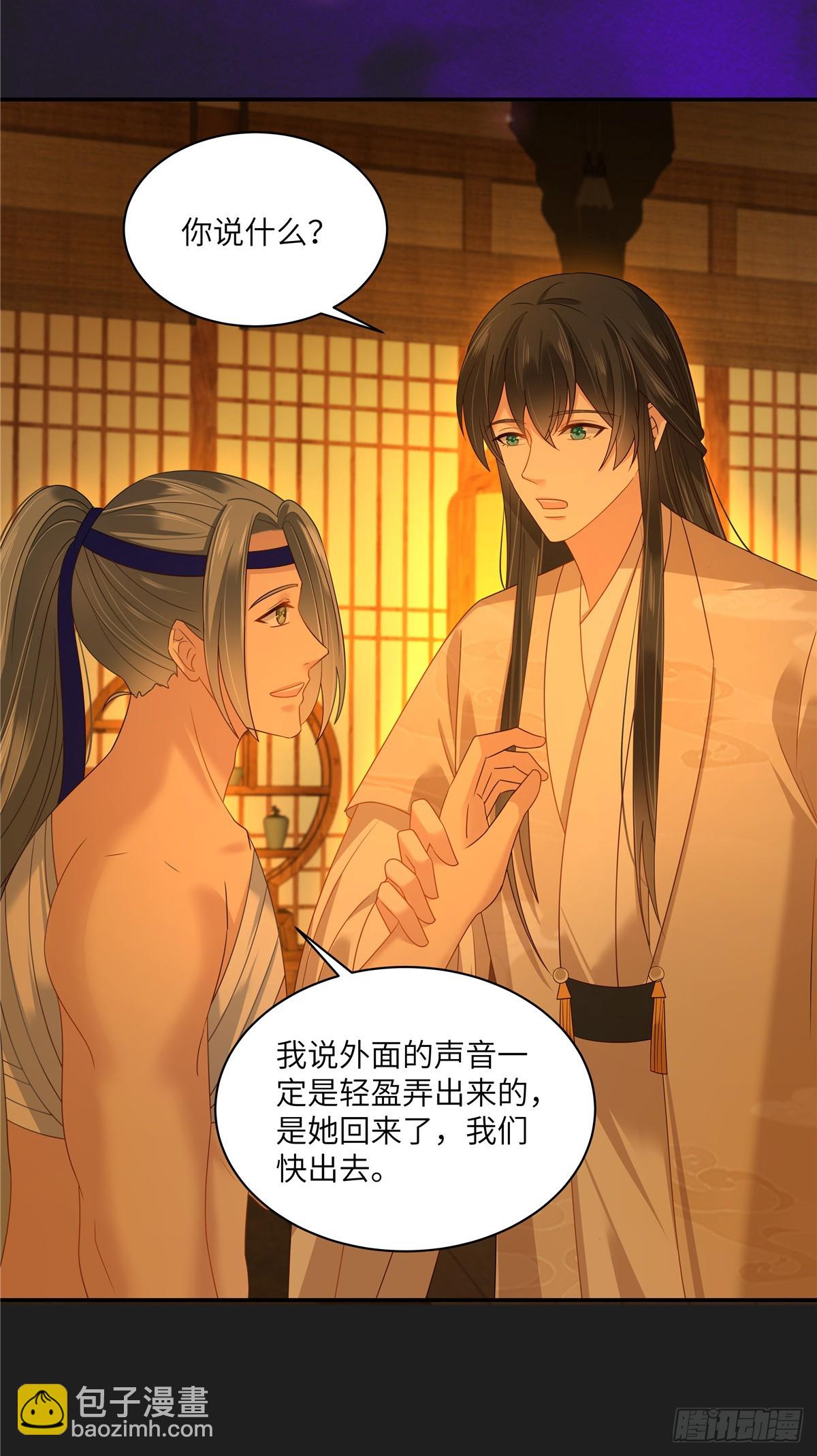 第277话 你们竟然没死？-第280话