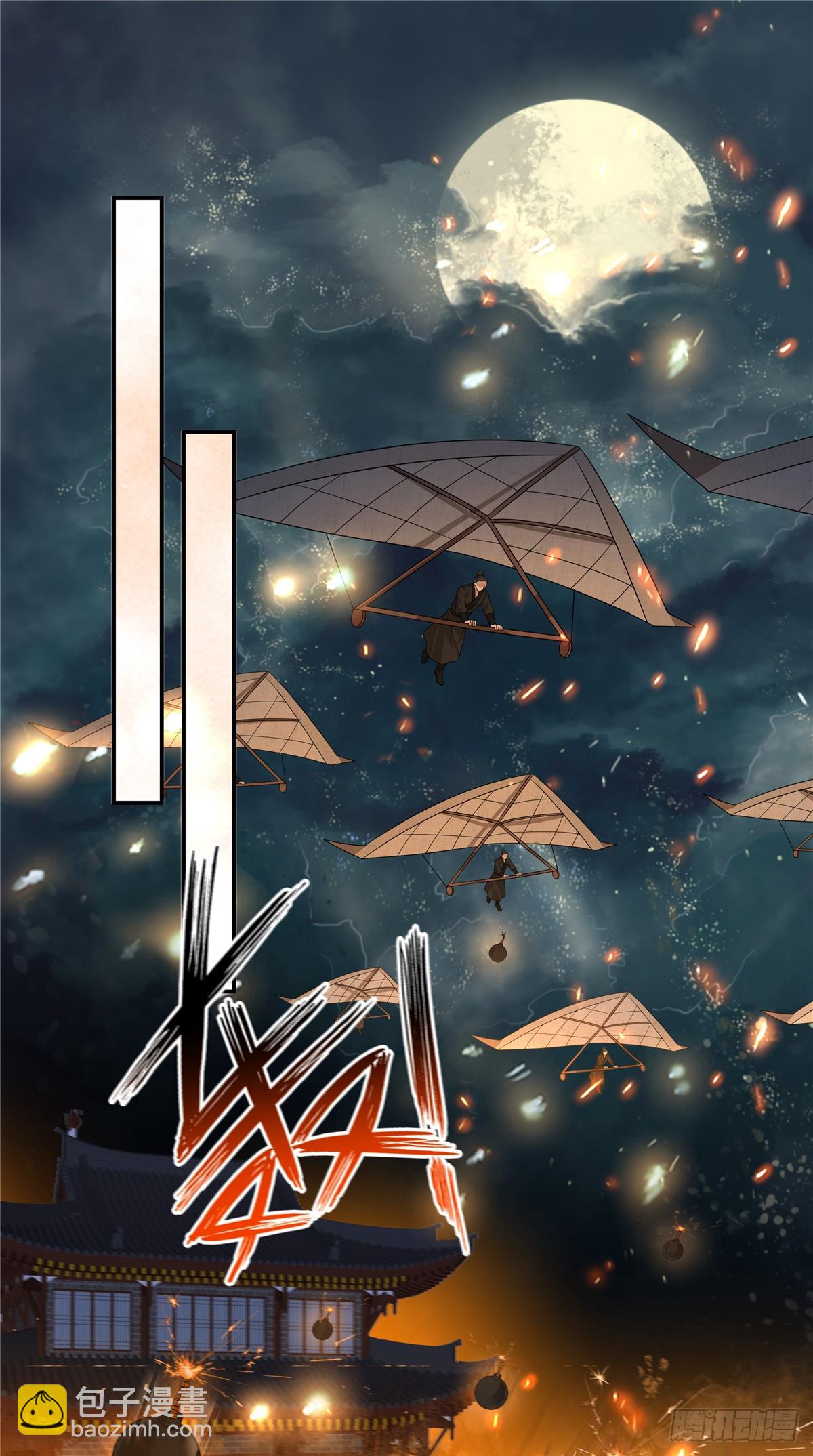 第277话 你们竟然没死？-第280话