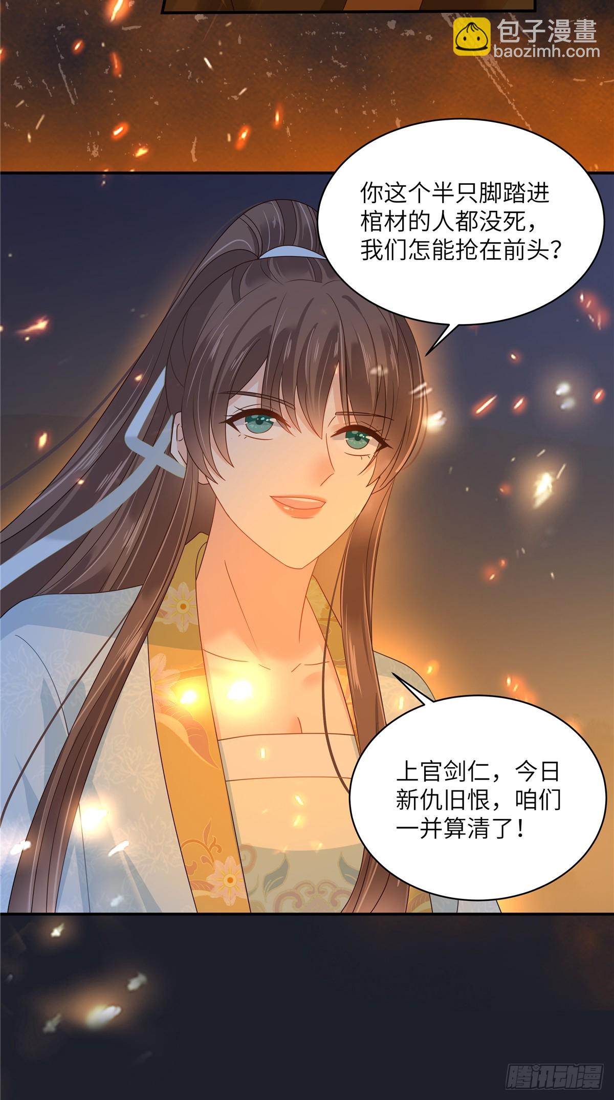 第277话 你们竟然没死？-第280话