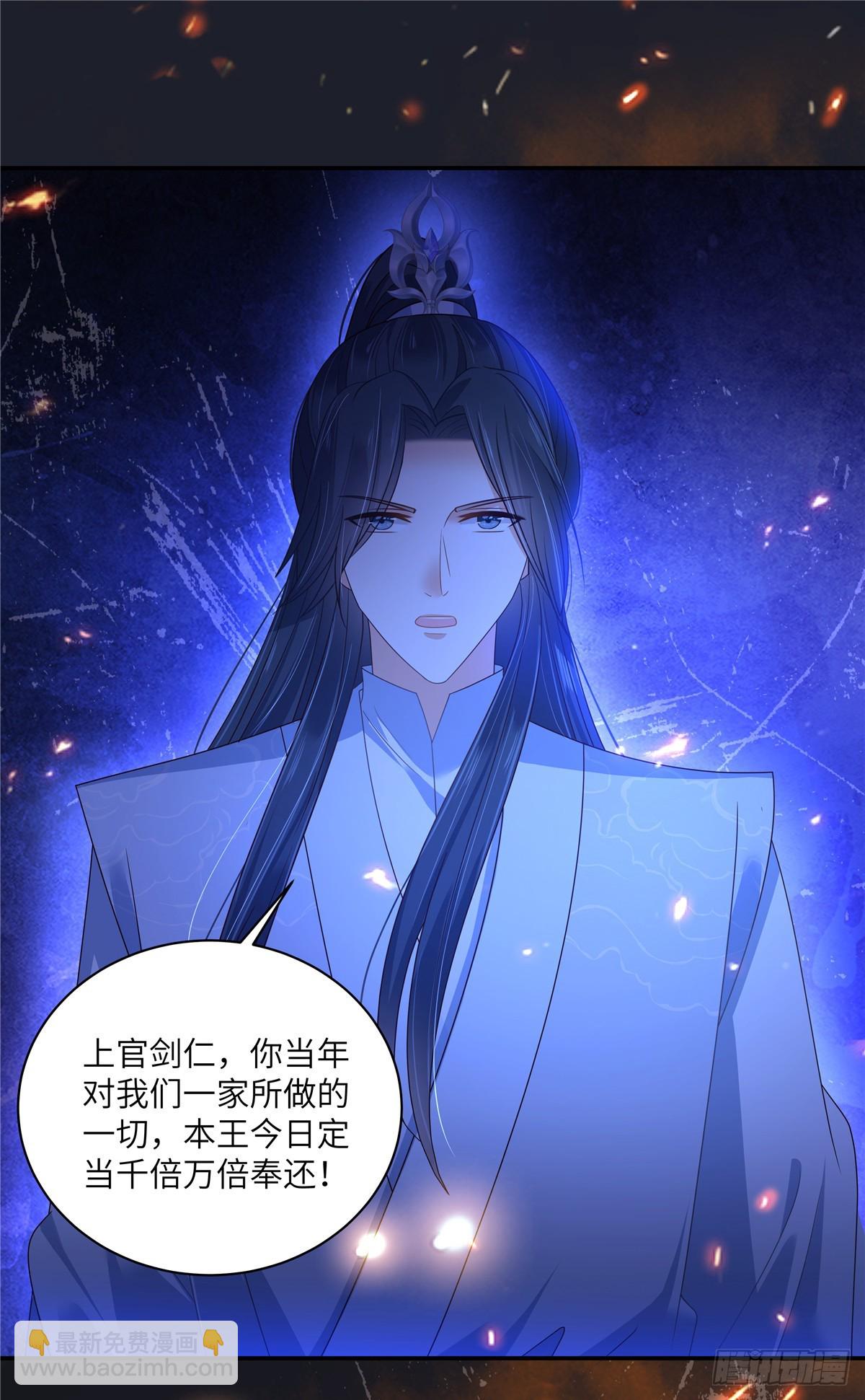 第277话 你们竟然没死？-第280话
