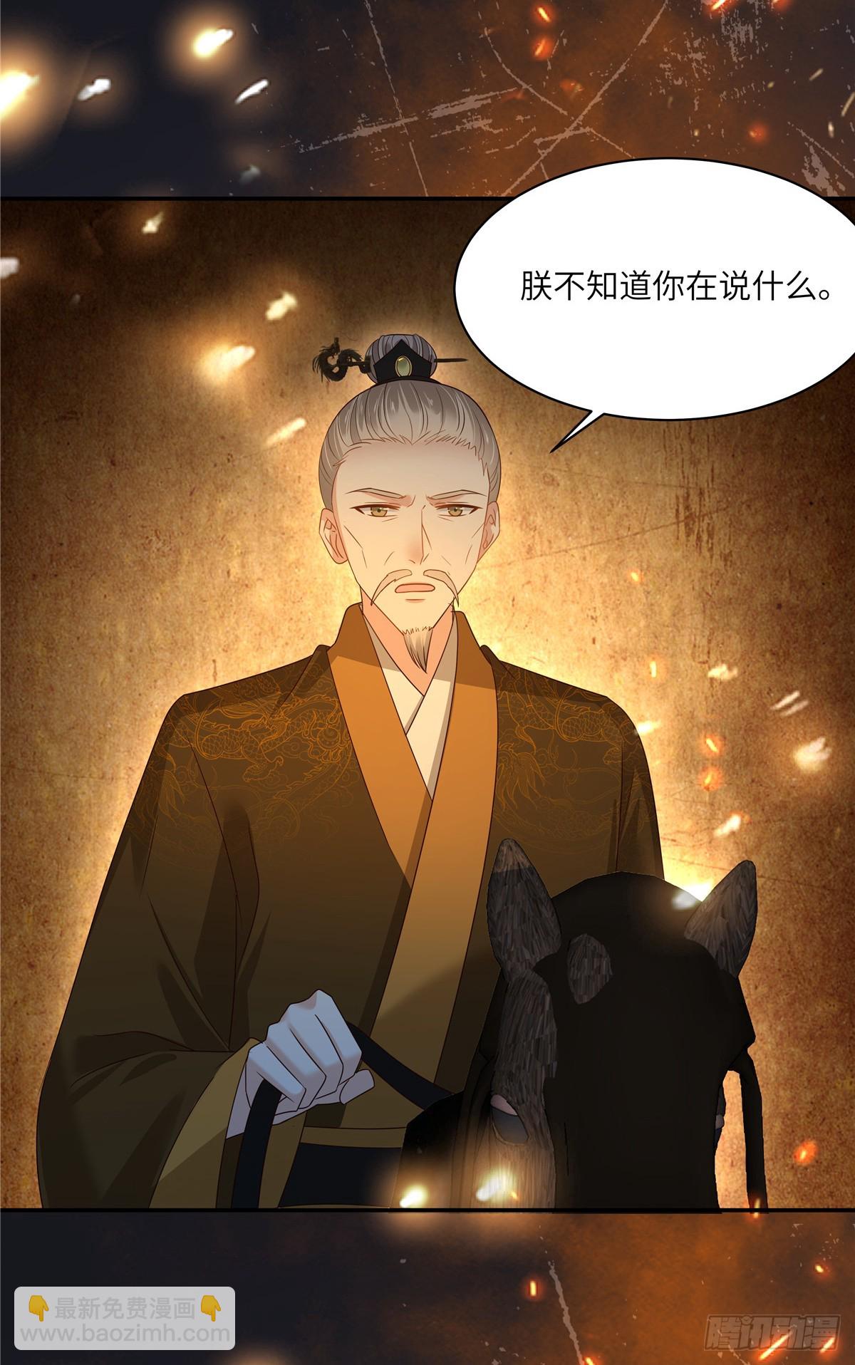 第277话 你们竟然没死？-第280话