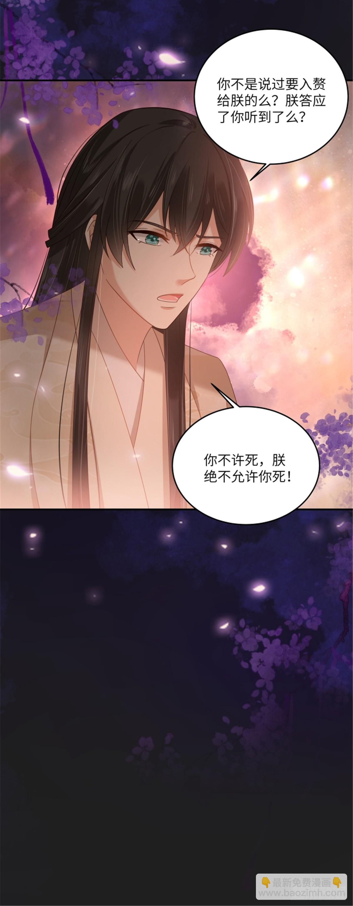 第277话 你们竟然没死？-第280话