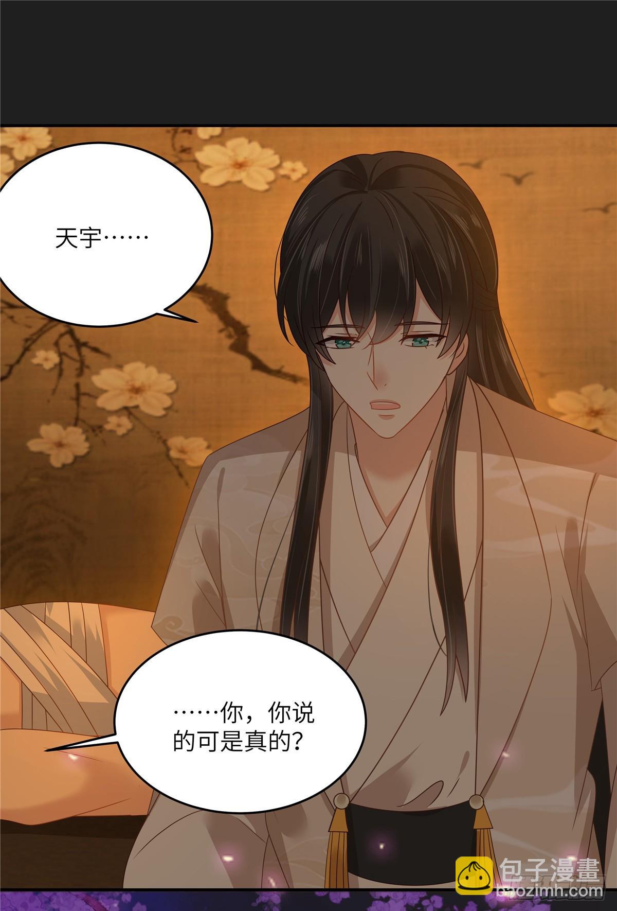 第277话 你们竟然没死？-第280话