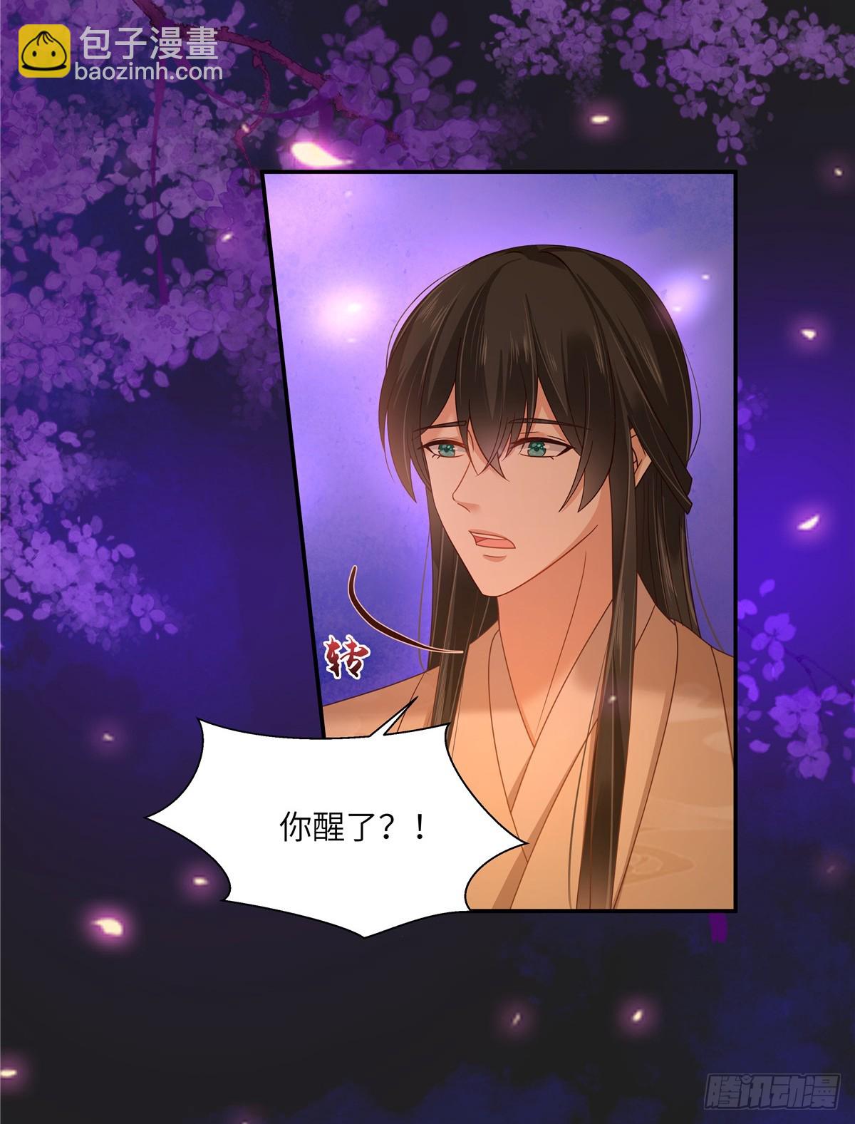 第277话 你们竟然没死？-第280话