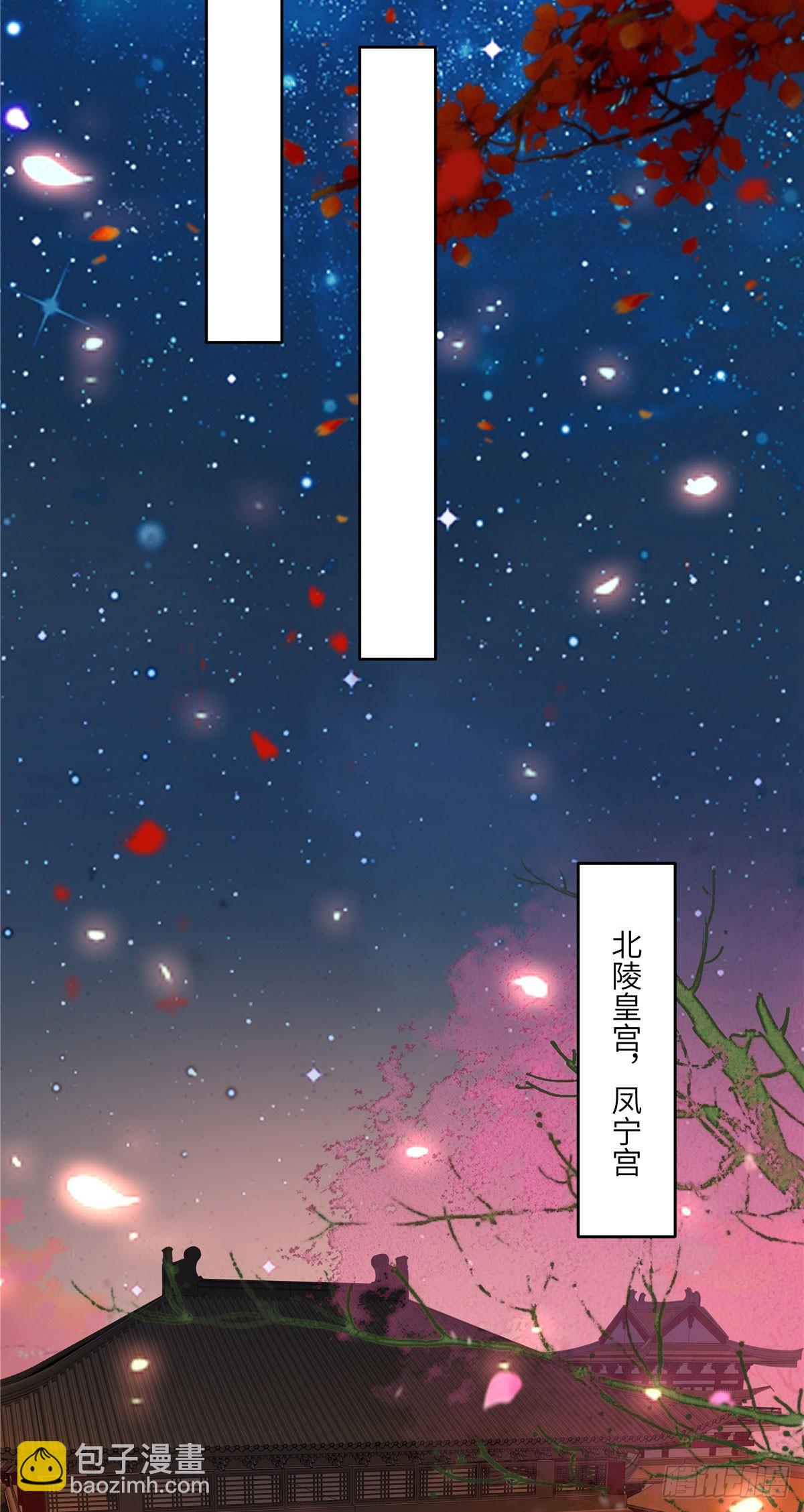 第279话 大婚-第282话