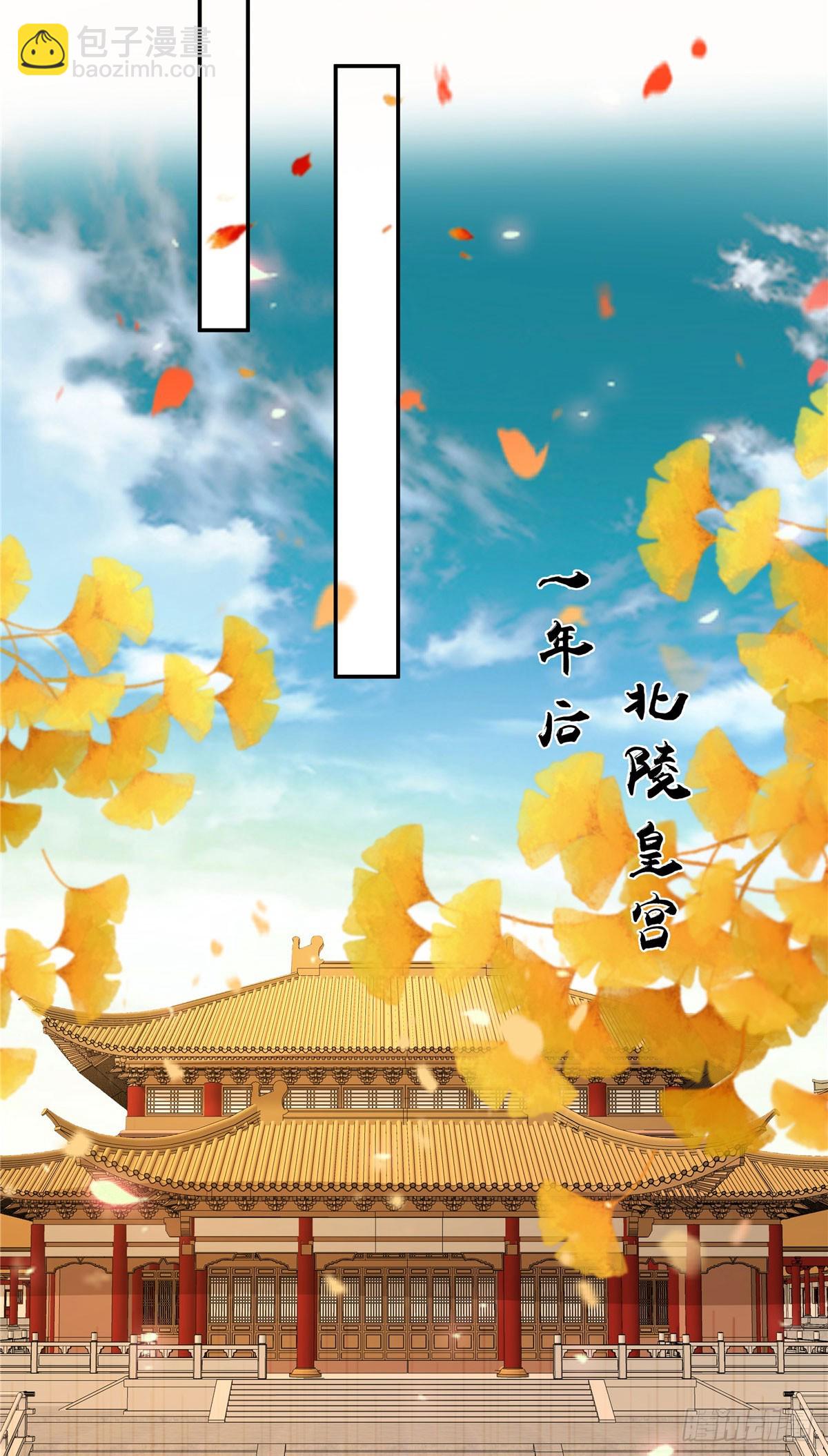 第279话 大婚-第282话