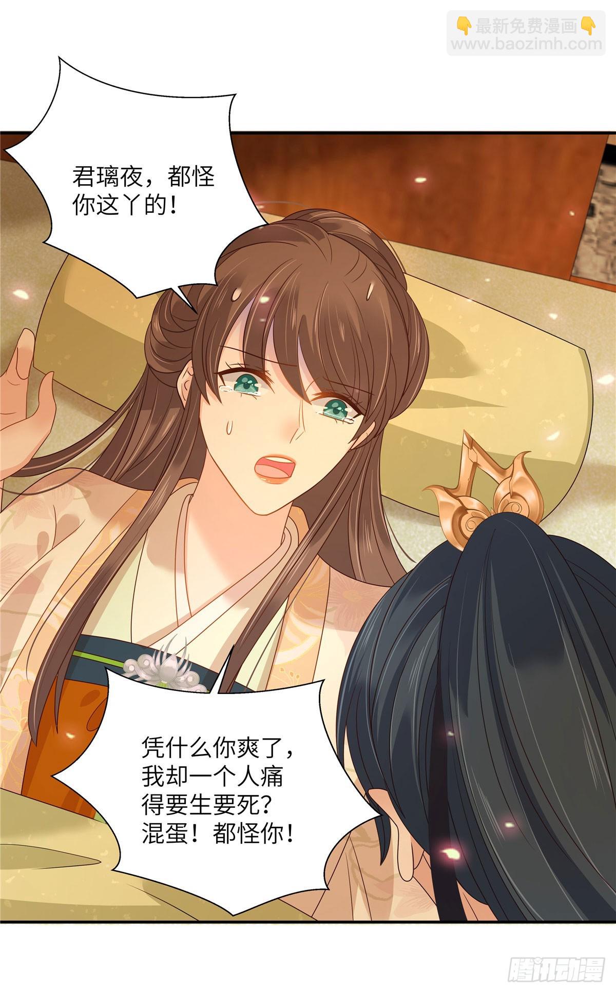 第279话 大婚-第282话