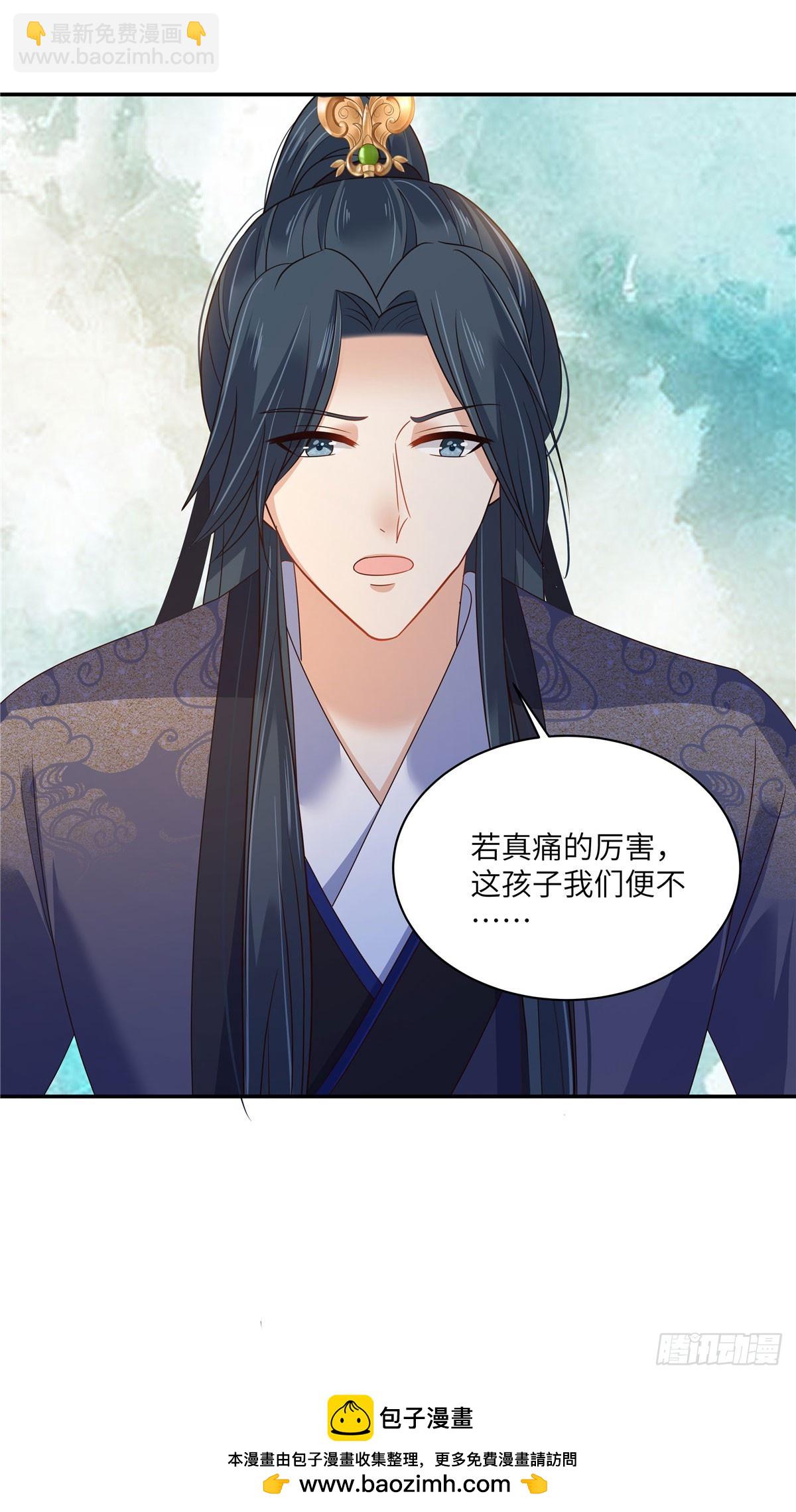 第279话 大婚-第282话