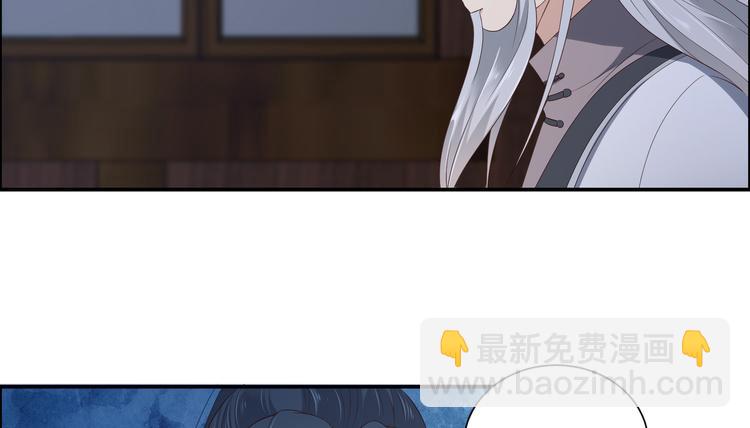 第29话 凤神星降世(1/2)-第30话