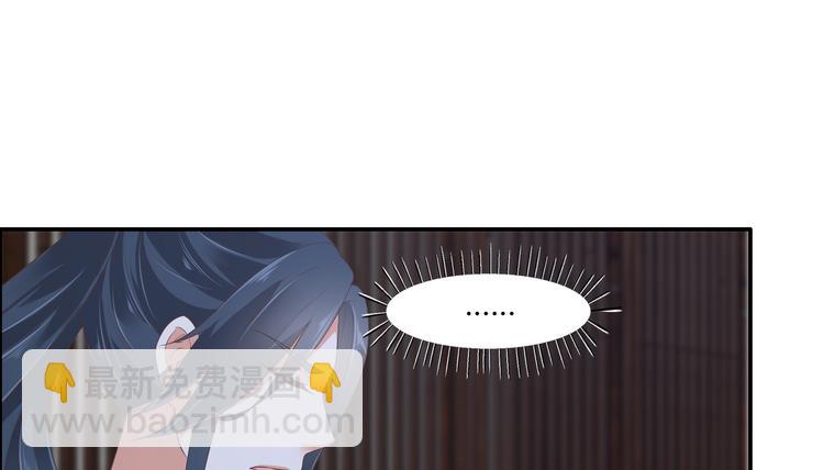 第29话 凤神星降世(1/2)-第30话