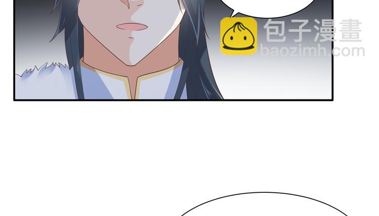 第29话 凤神星降世(1/2)-第30话