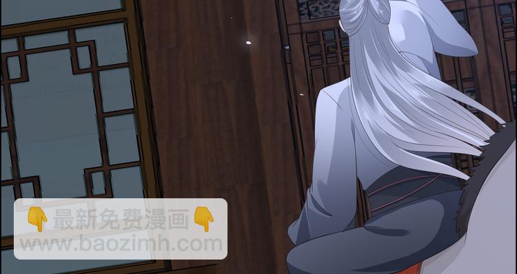 第29话 凤神星降世(1/2)-第30话