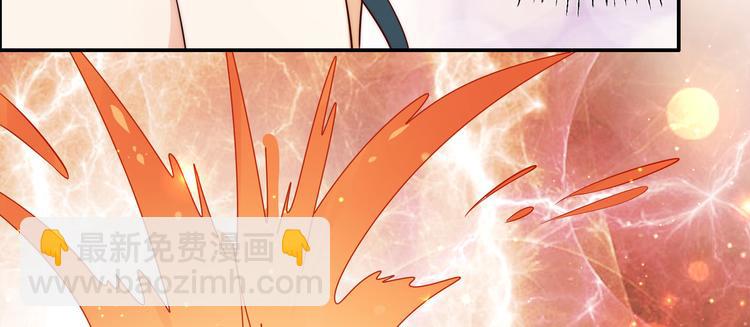 第3话 女人，你在玩火(1/3)-第4话