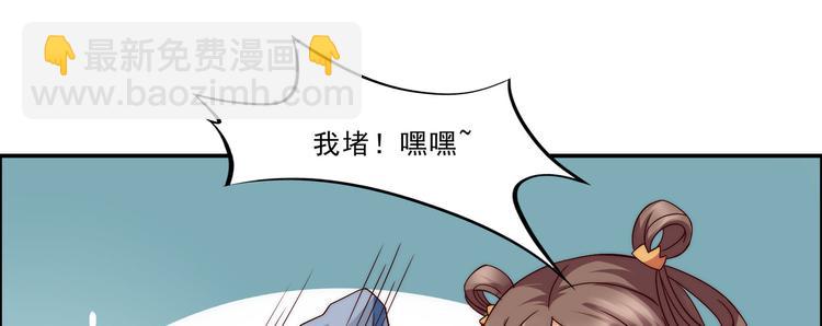 第3话 女人，你在玩火(1/3)-第4话