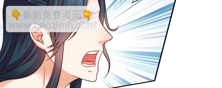 第3话 女人，你在玩火(1/3)-第4话