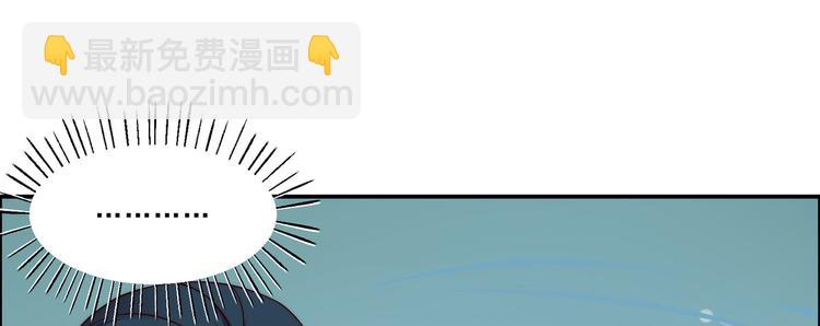 第3话 女人，你在玩火(1/3)-第4话
