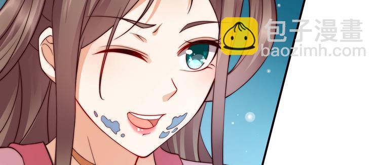 第3话 女人，你在玩火(1/3)-第4话
