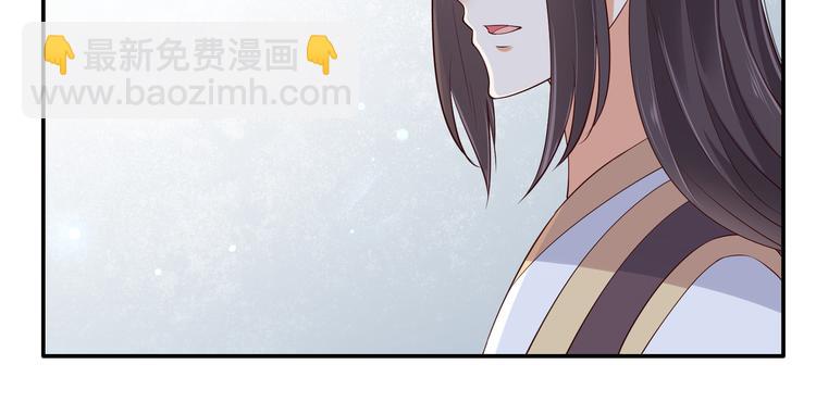 第31话 好一朵白莲！(1/2)-第32话