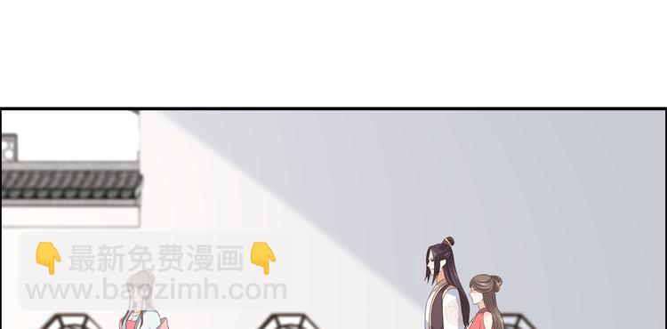 第31话 好一朵白莲！(1/2)-第32话