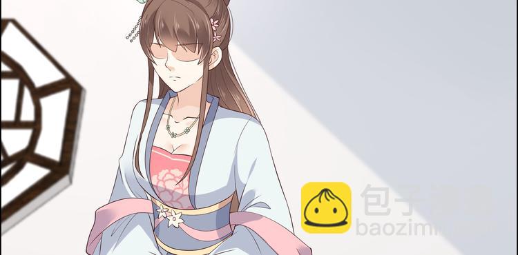 第31话 好一朵白莲！(1/2)-第32话