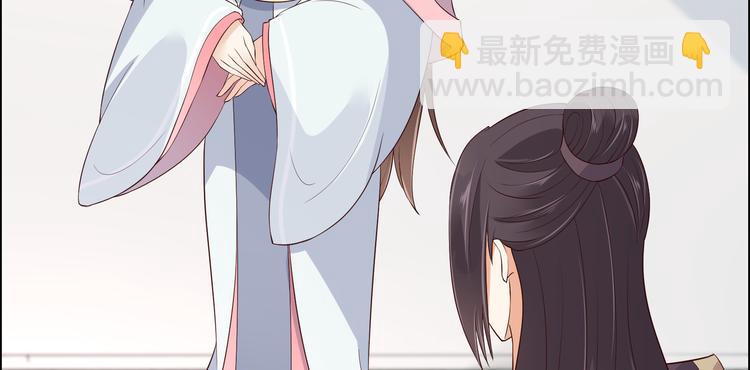 第31话 好一朵白莲！(1/2)-第32话