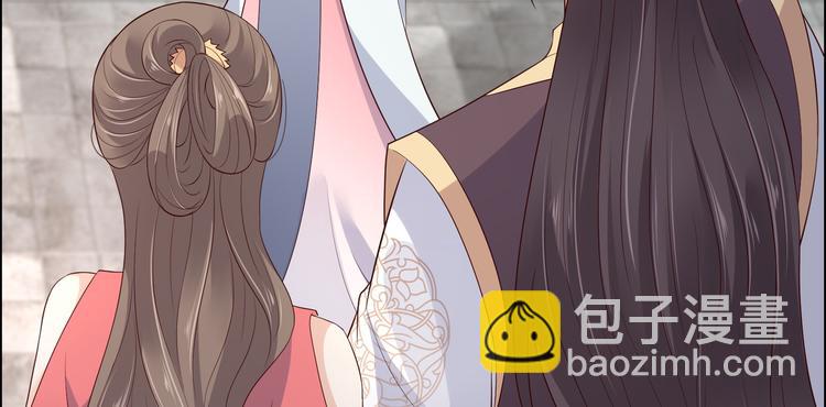 第31话 好一朵白莲！(1/2)-第32话