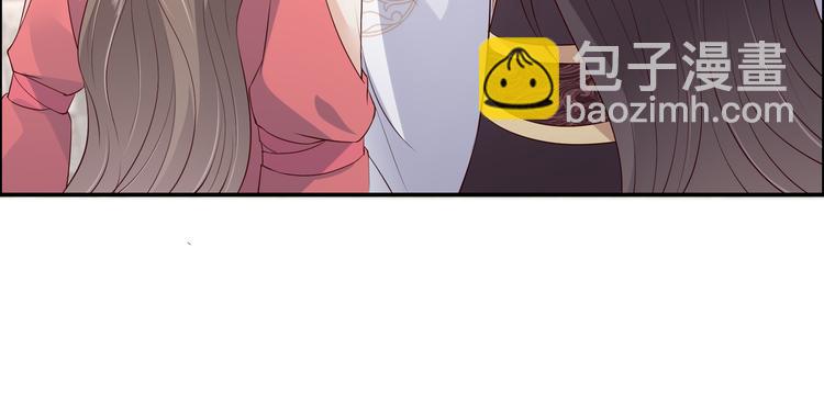 第31话 好一朵白莲！(1/2)-第32话
