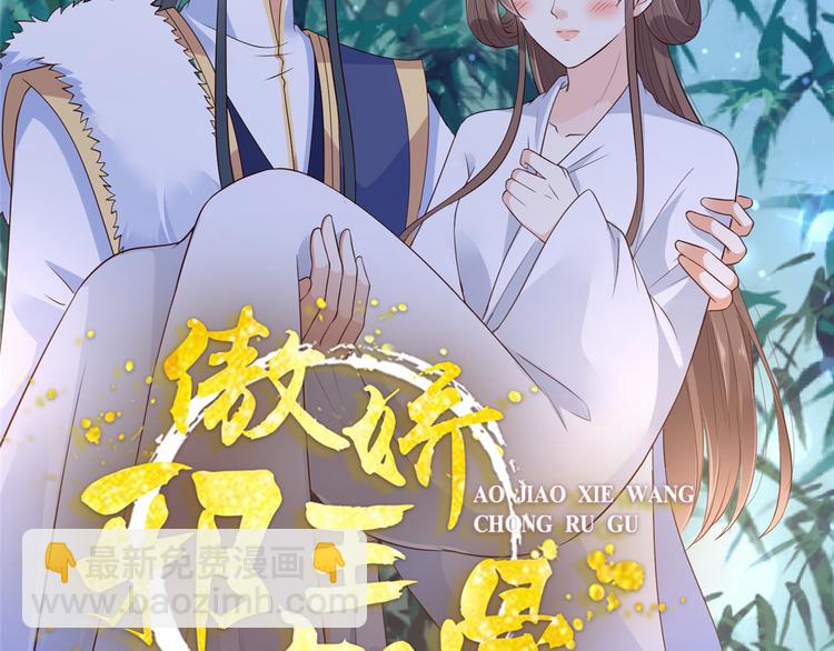 第31话 好一朵白莲！(1/2)-第32话